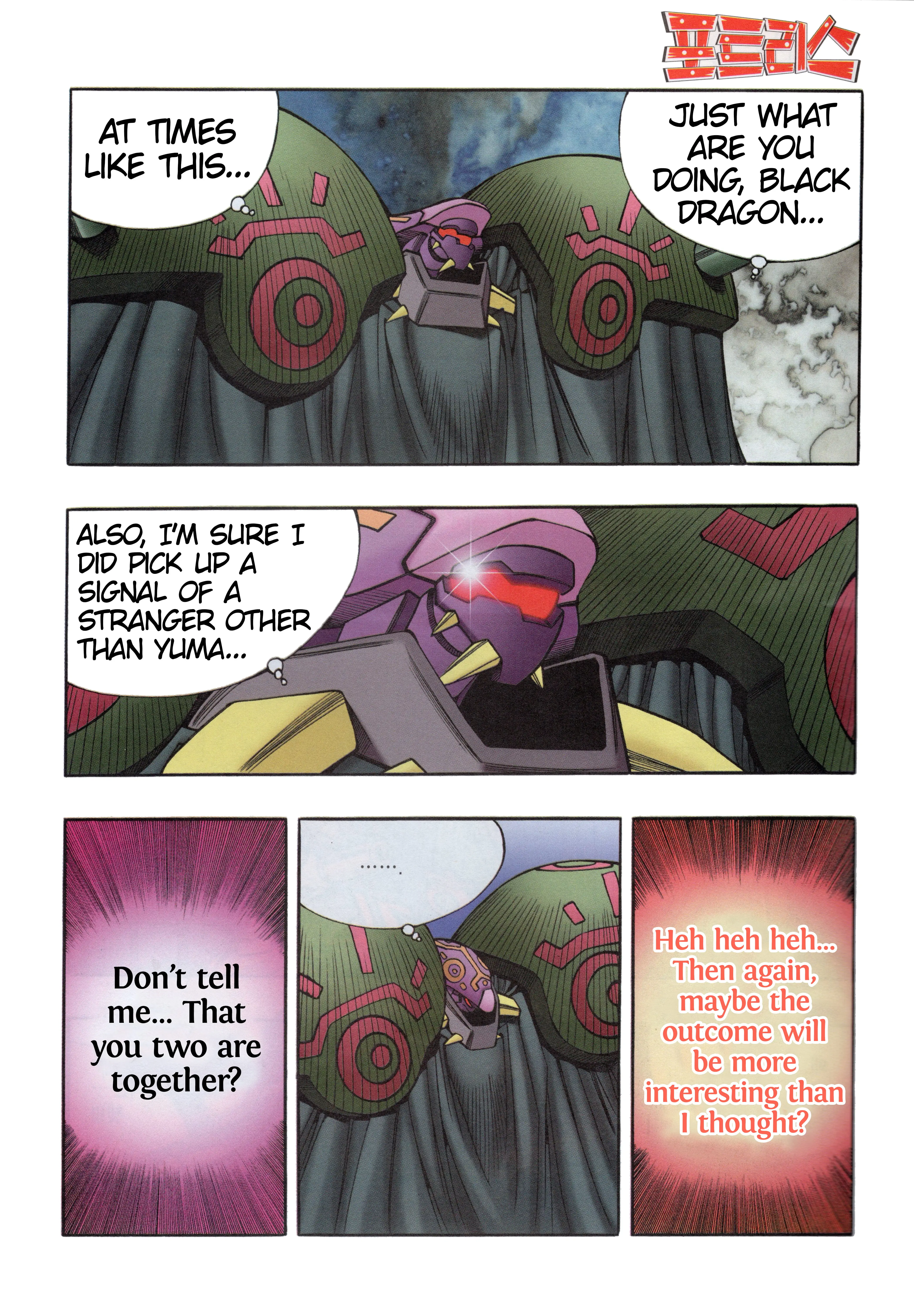 Read Tank Knight Portriss Manga Online