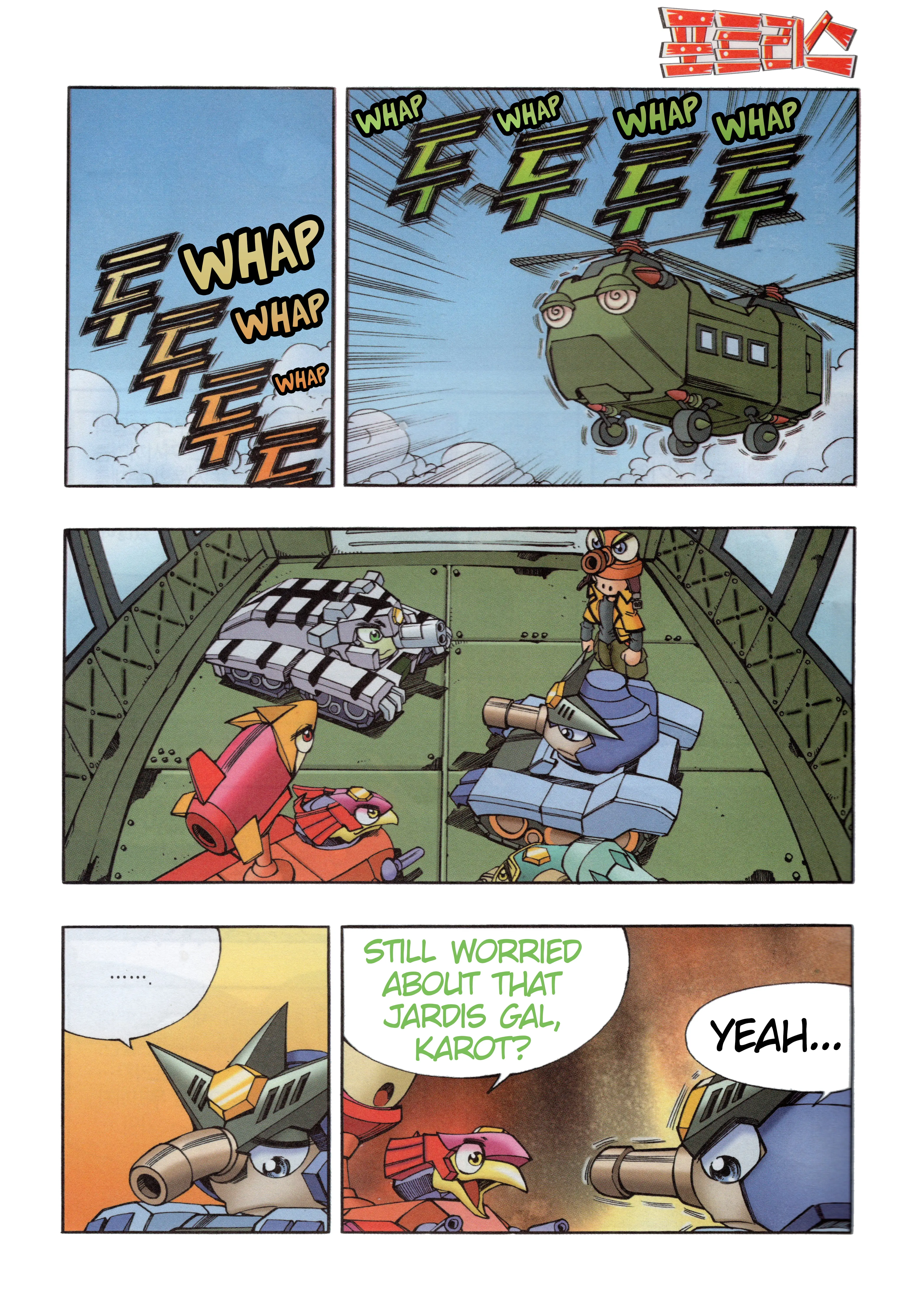 Read Tank Knight Portriss Manga Online