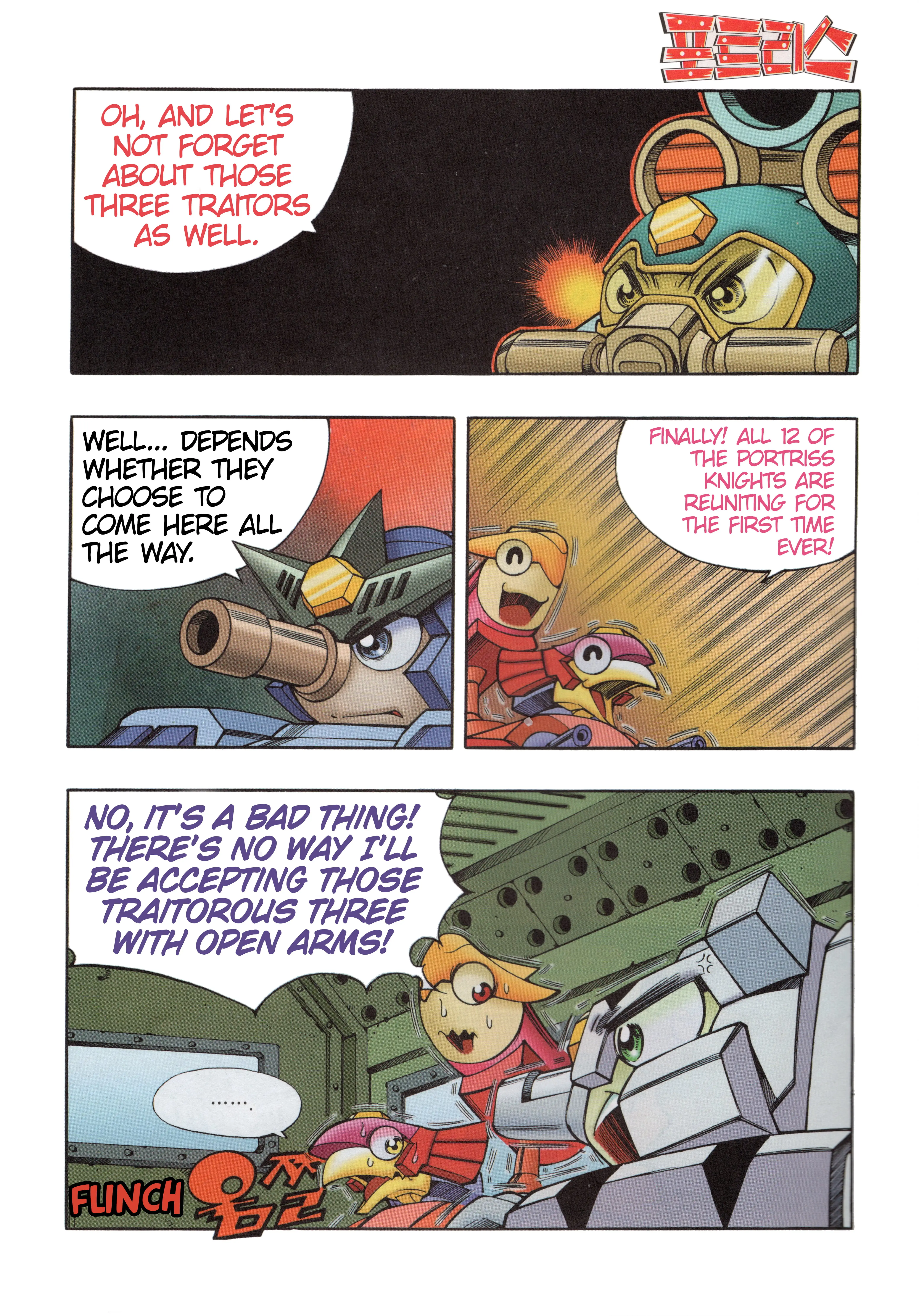 Read Tank Knight Portriss Manga Online