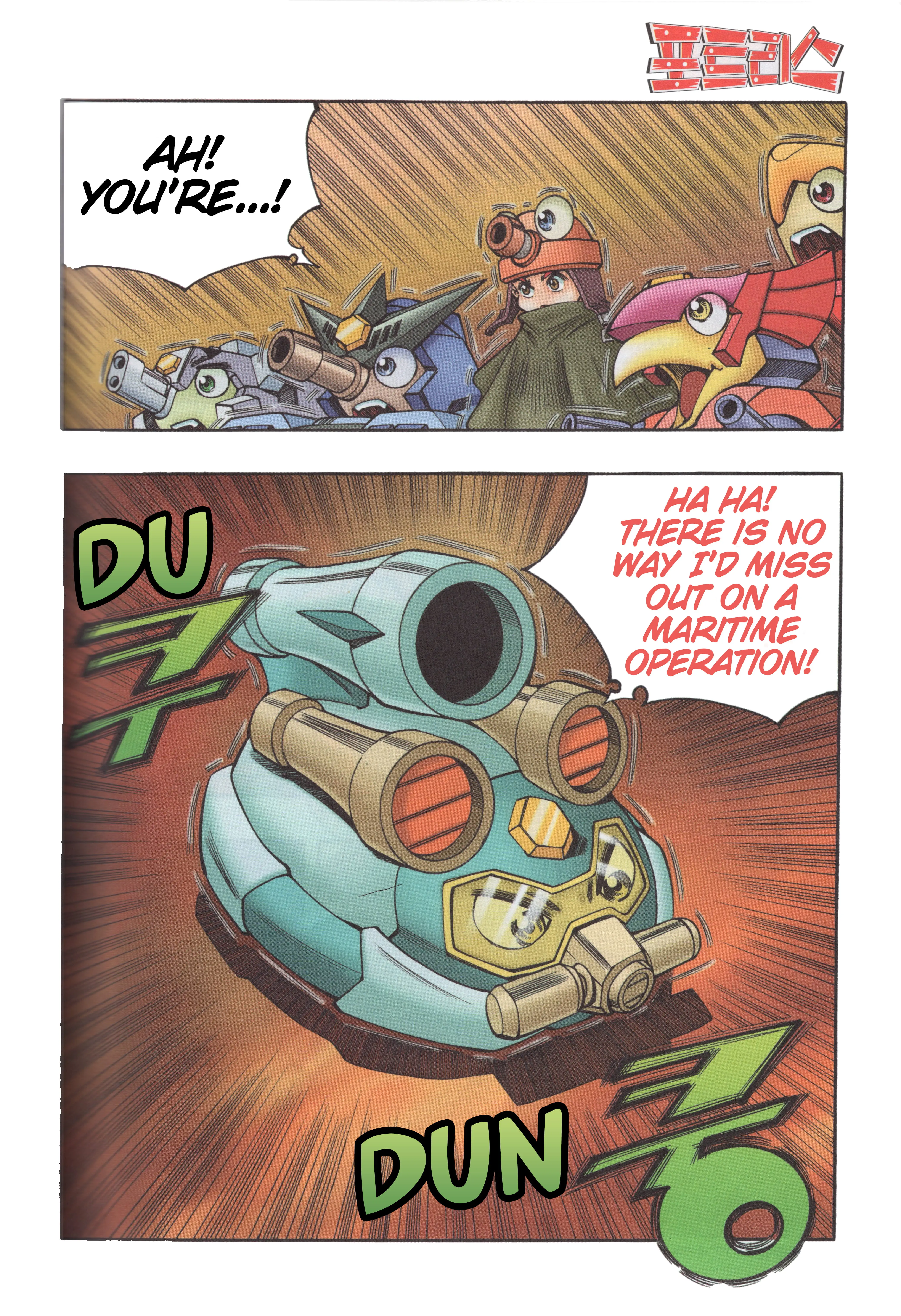 Read Tank Knight Portriss Manga Online