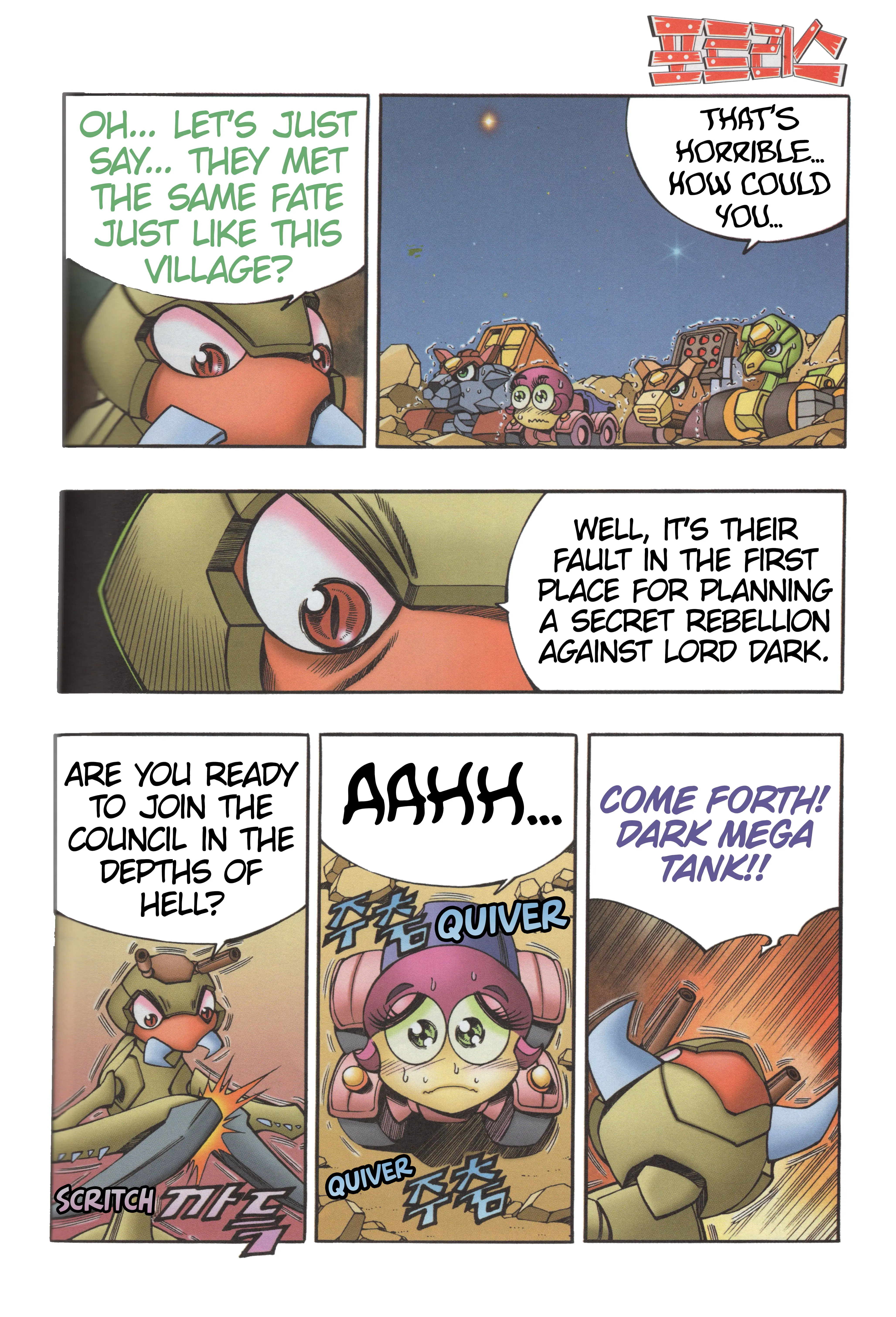 Read Tank Knight Portriss Manga Online