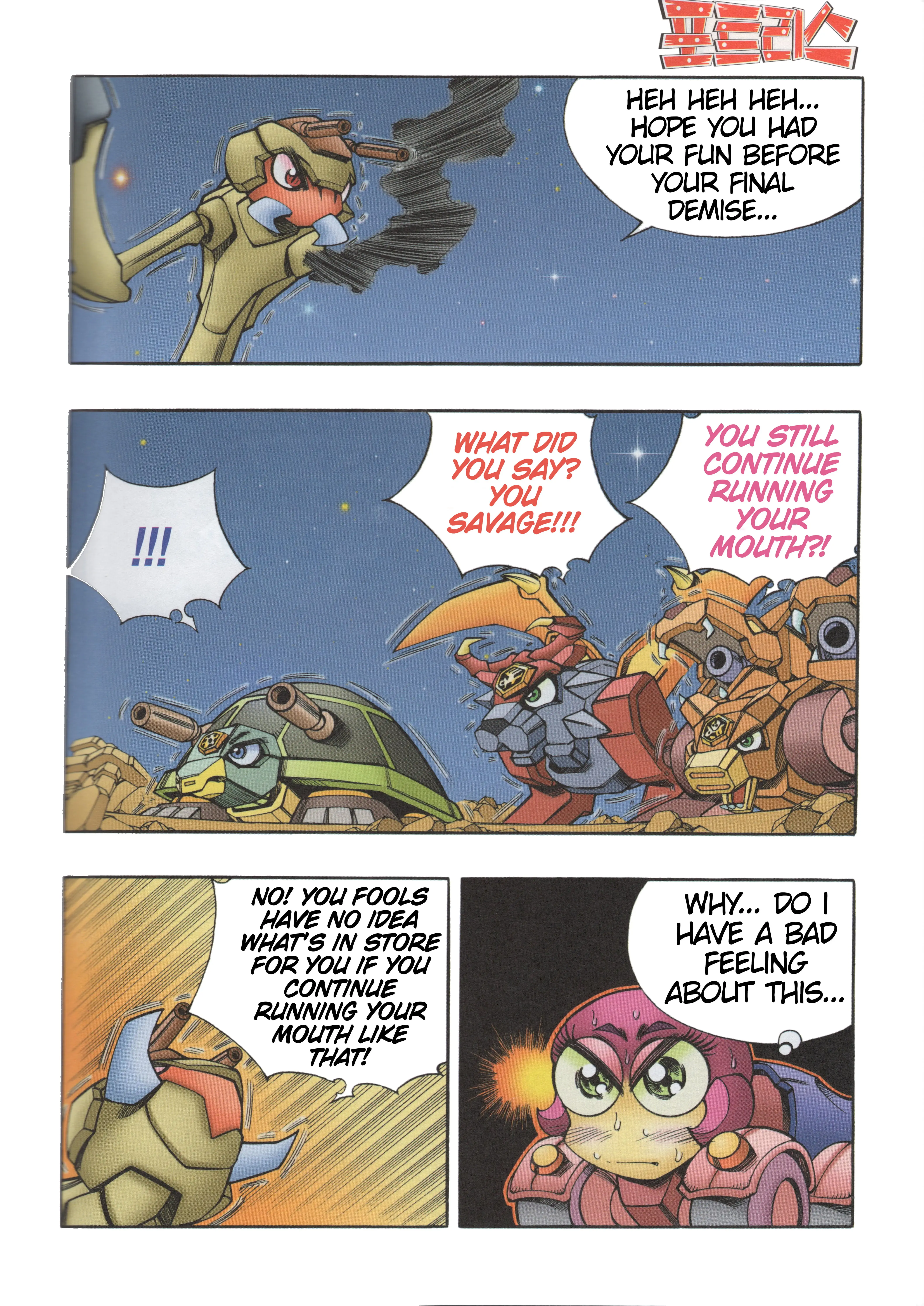 Read Tank Knight Portriss Manga Online