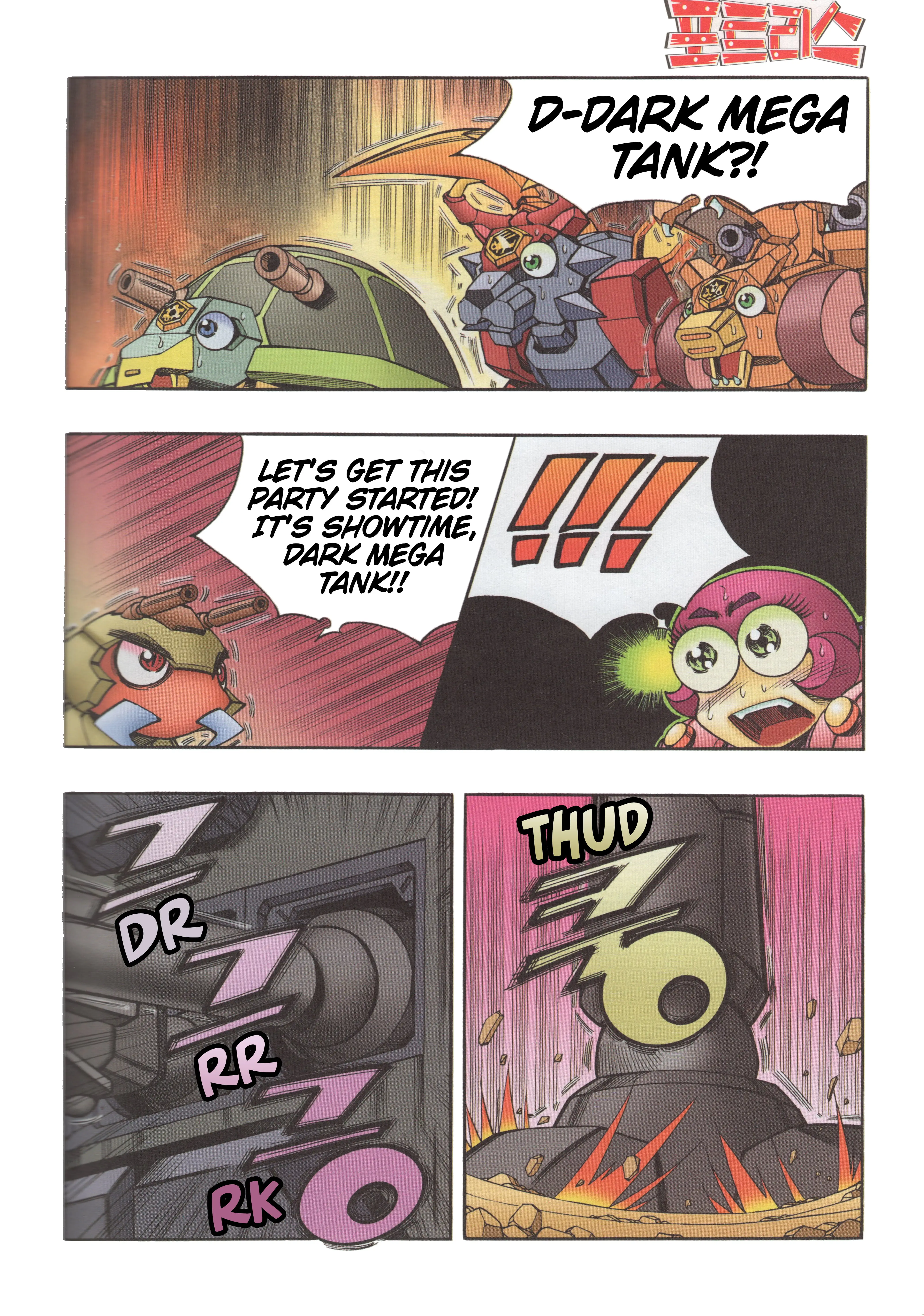 Read Tank Knight Portriss Manga Online