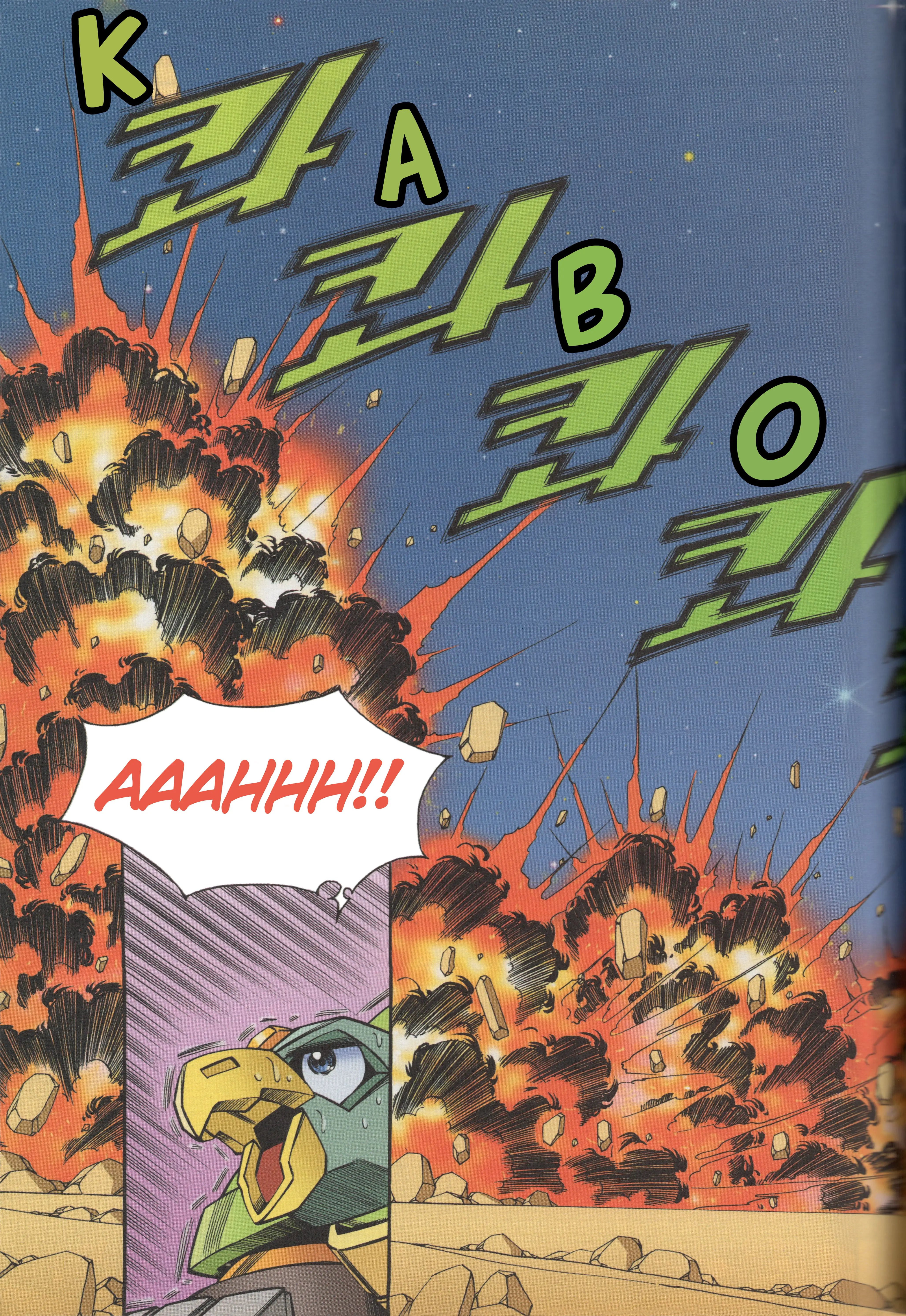 Read Tank Knight Portriss Manga Online