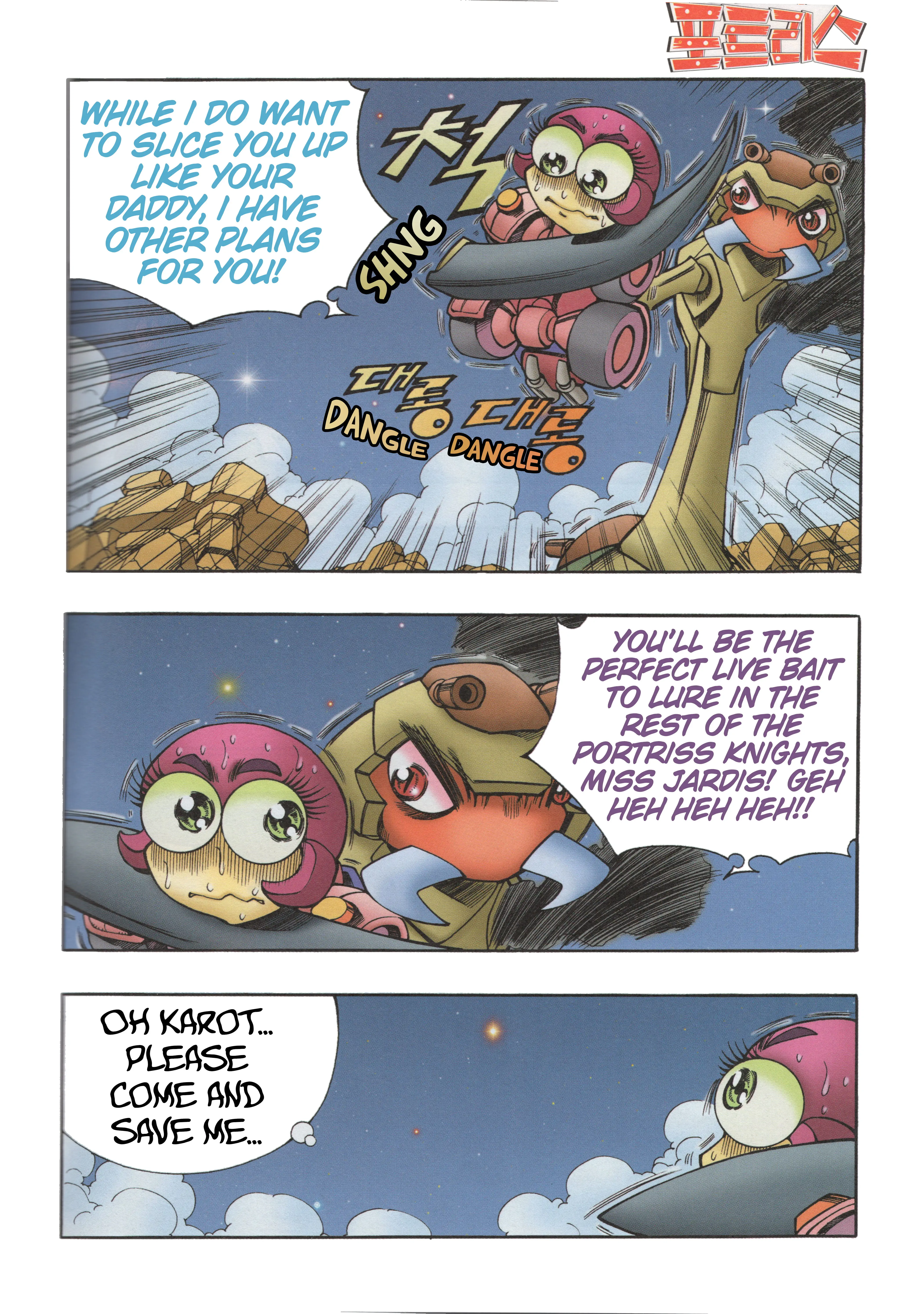 Read Tank Knight Portriss Manga Online