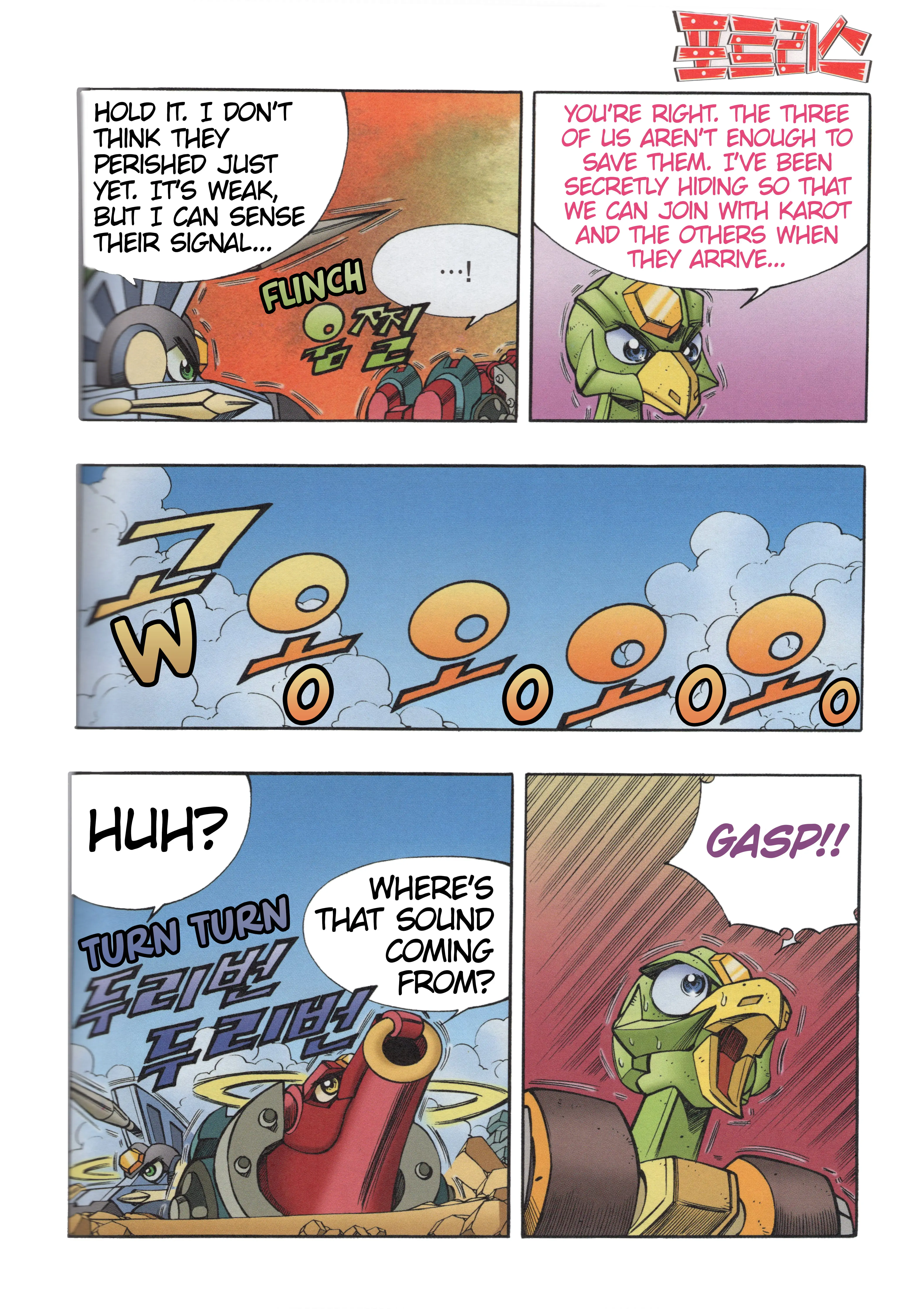 Read Tank Knight Portriss Manga Online