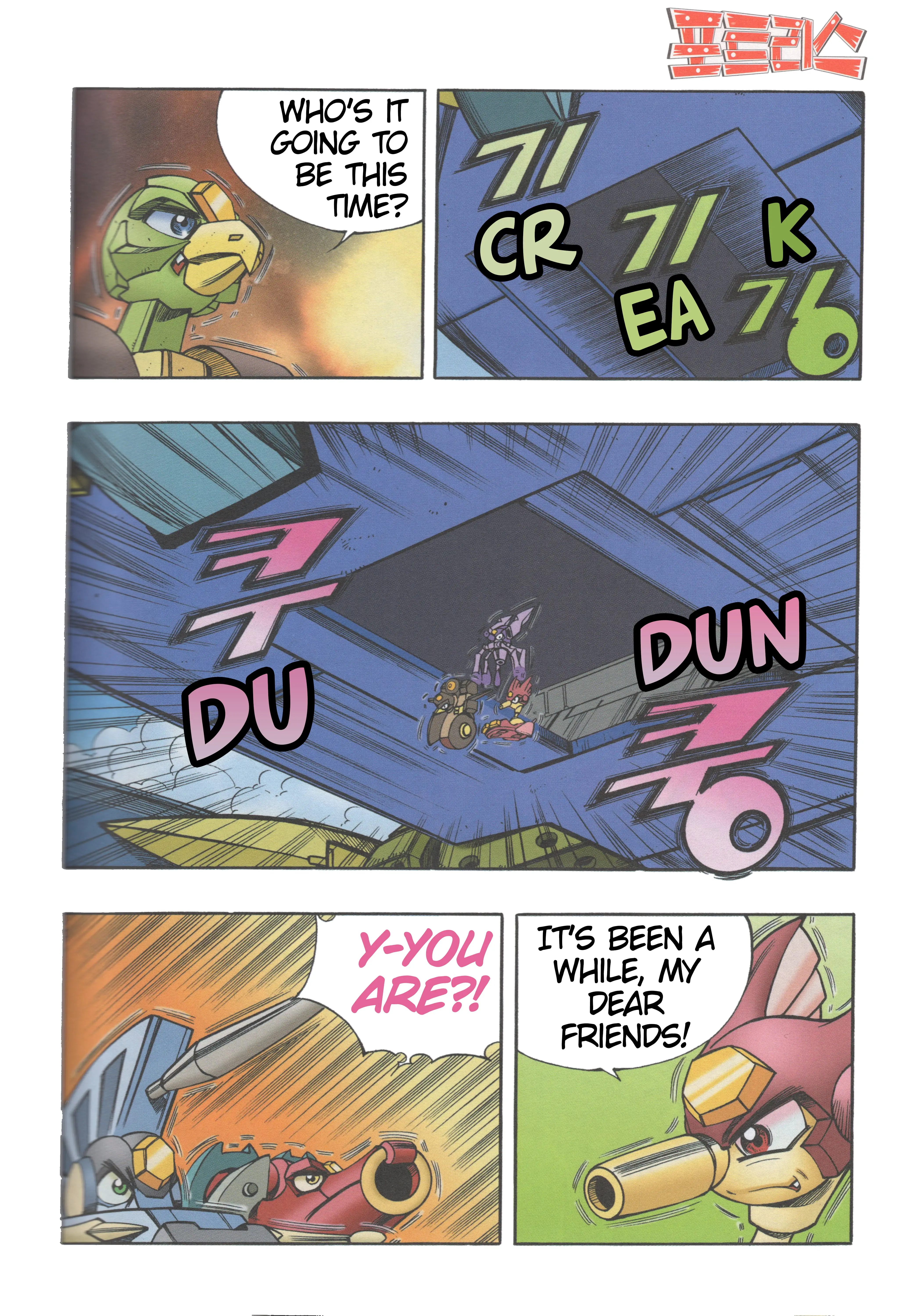 Read Tank Knight Portriss Manga Online