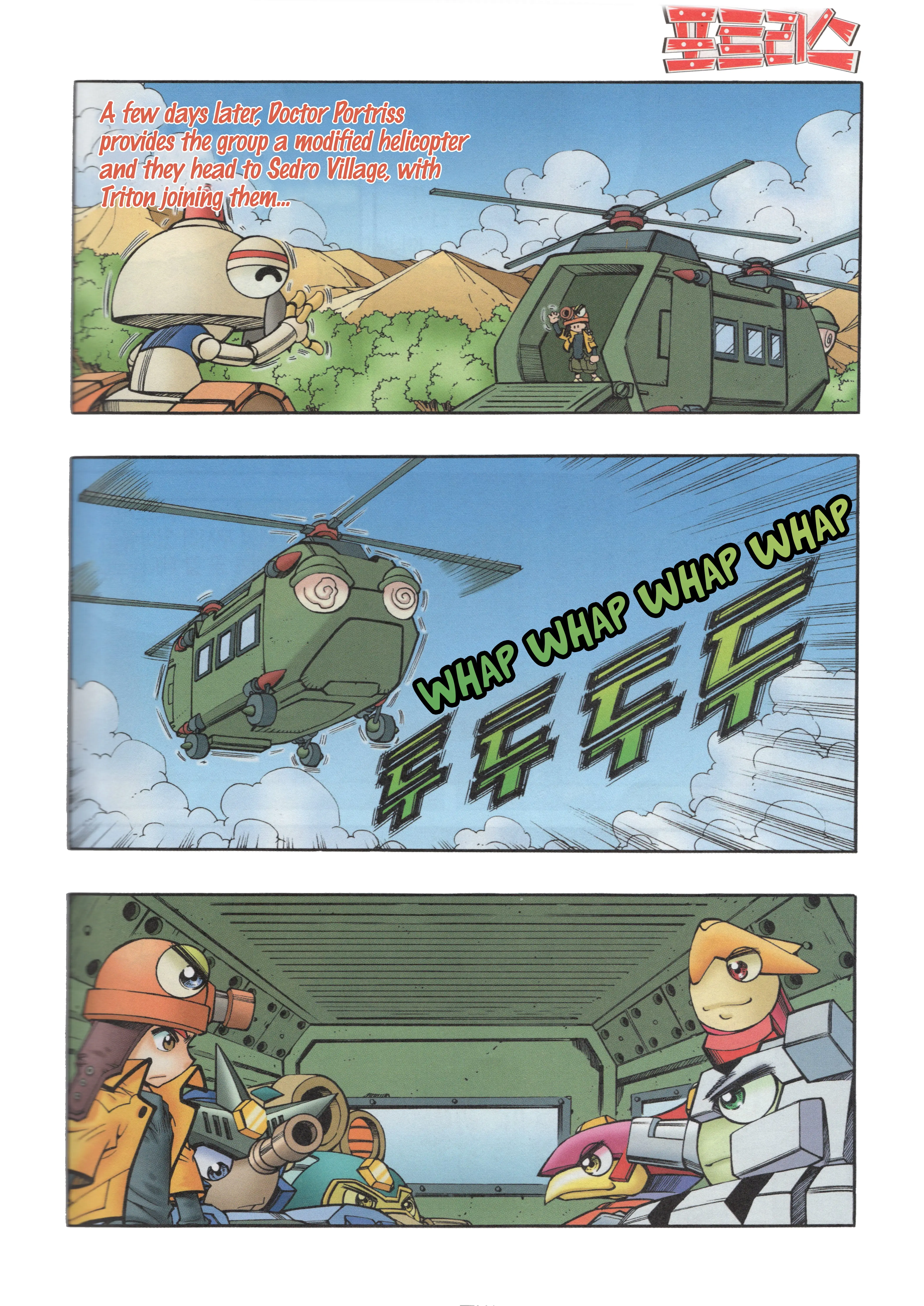 Read Tank Knight Portriss Manga Online