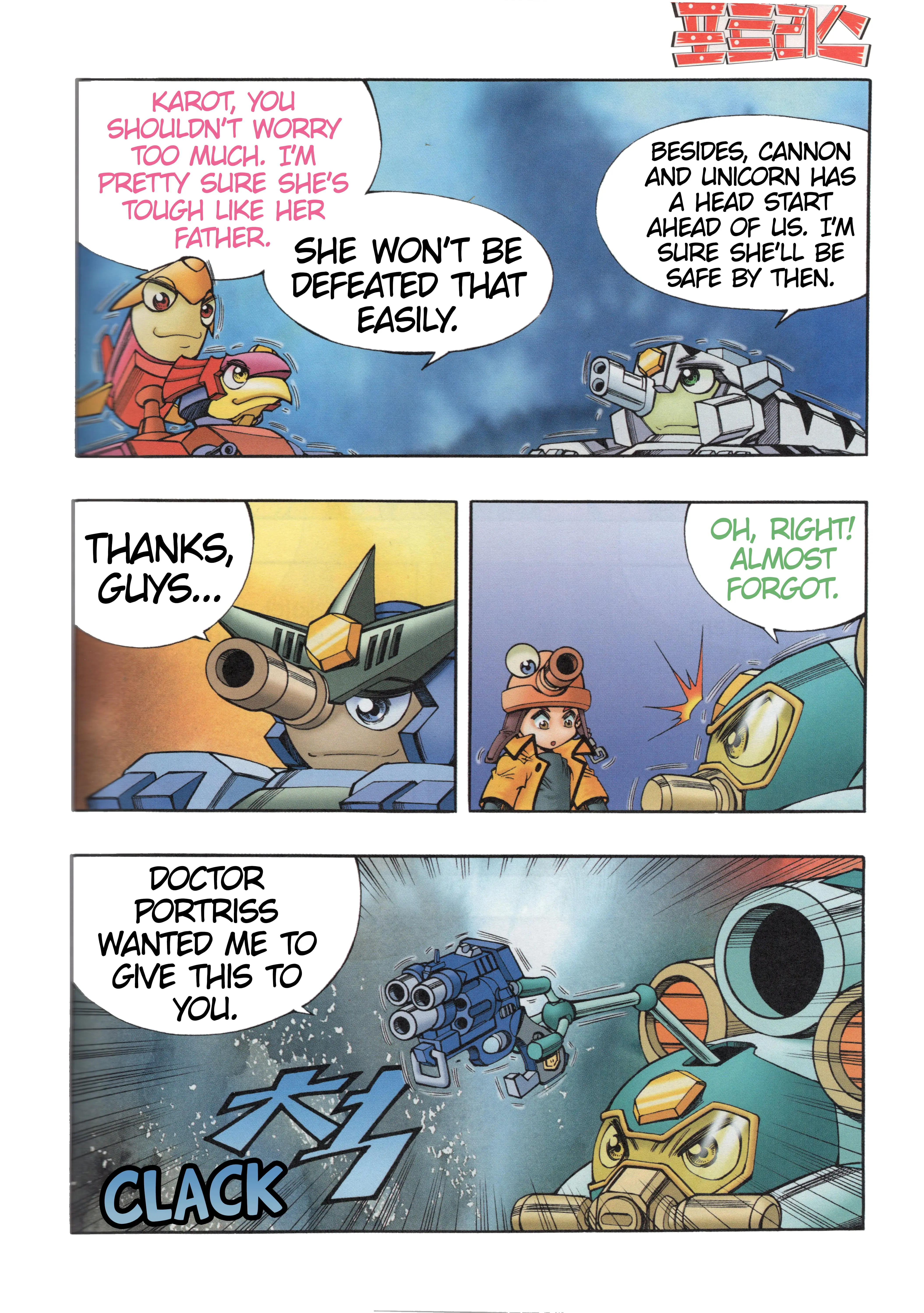 Read Tank Knight Portriss Manga Online