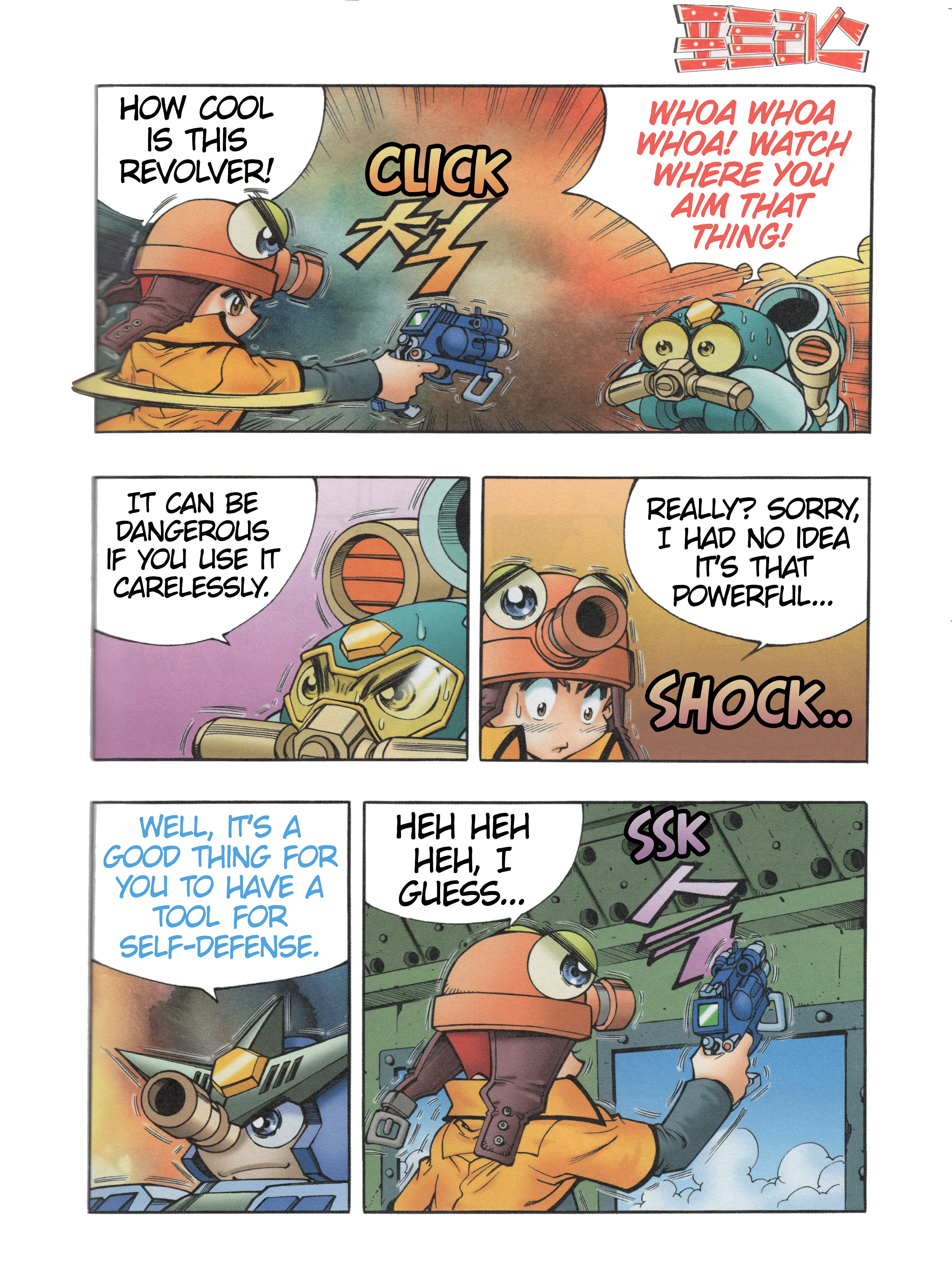 Read Tank Knight Portriss Manga Online