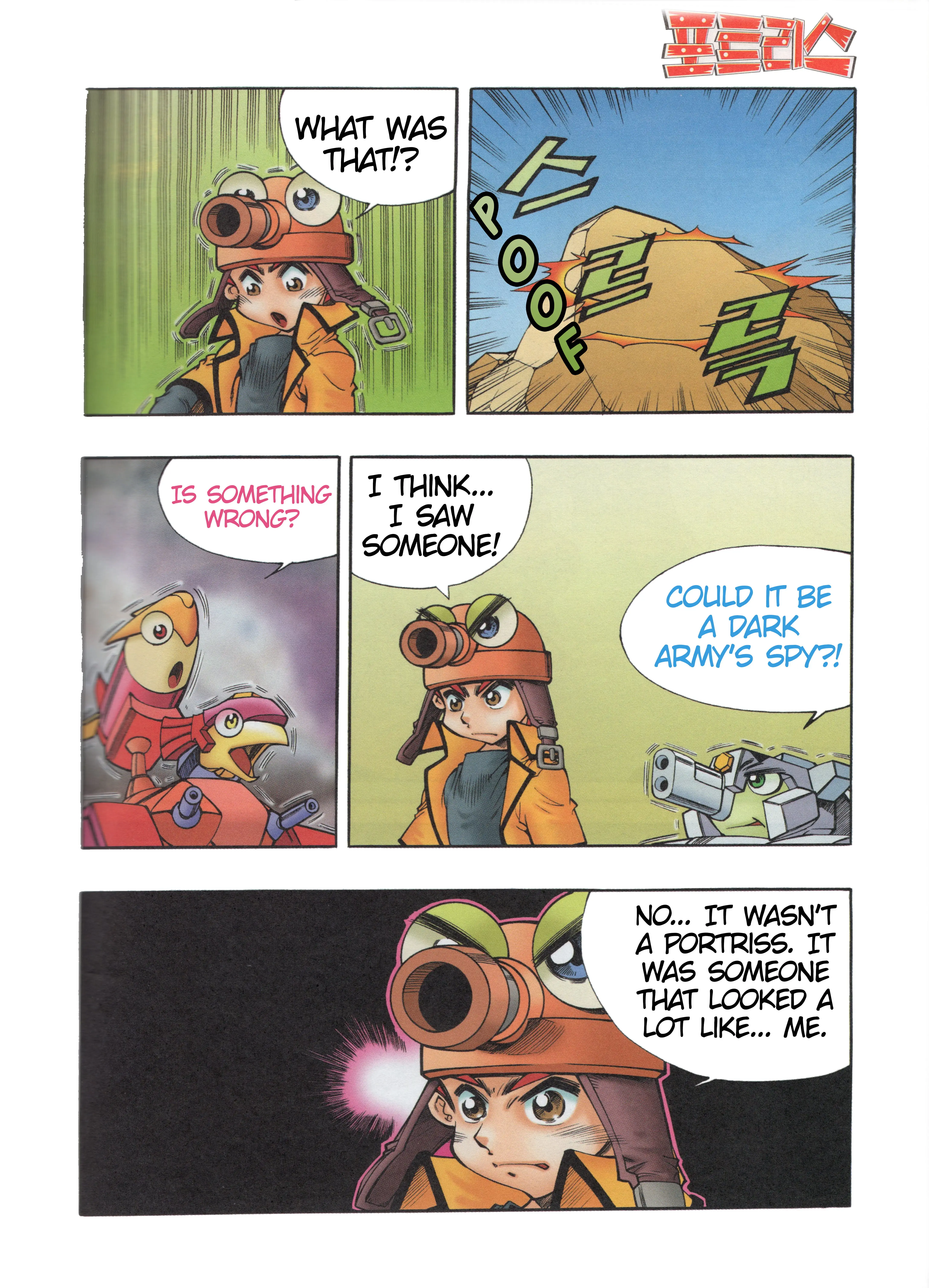 Read Tank Knight Portriss Manga Online