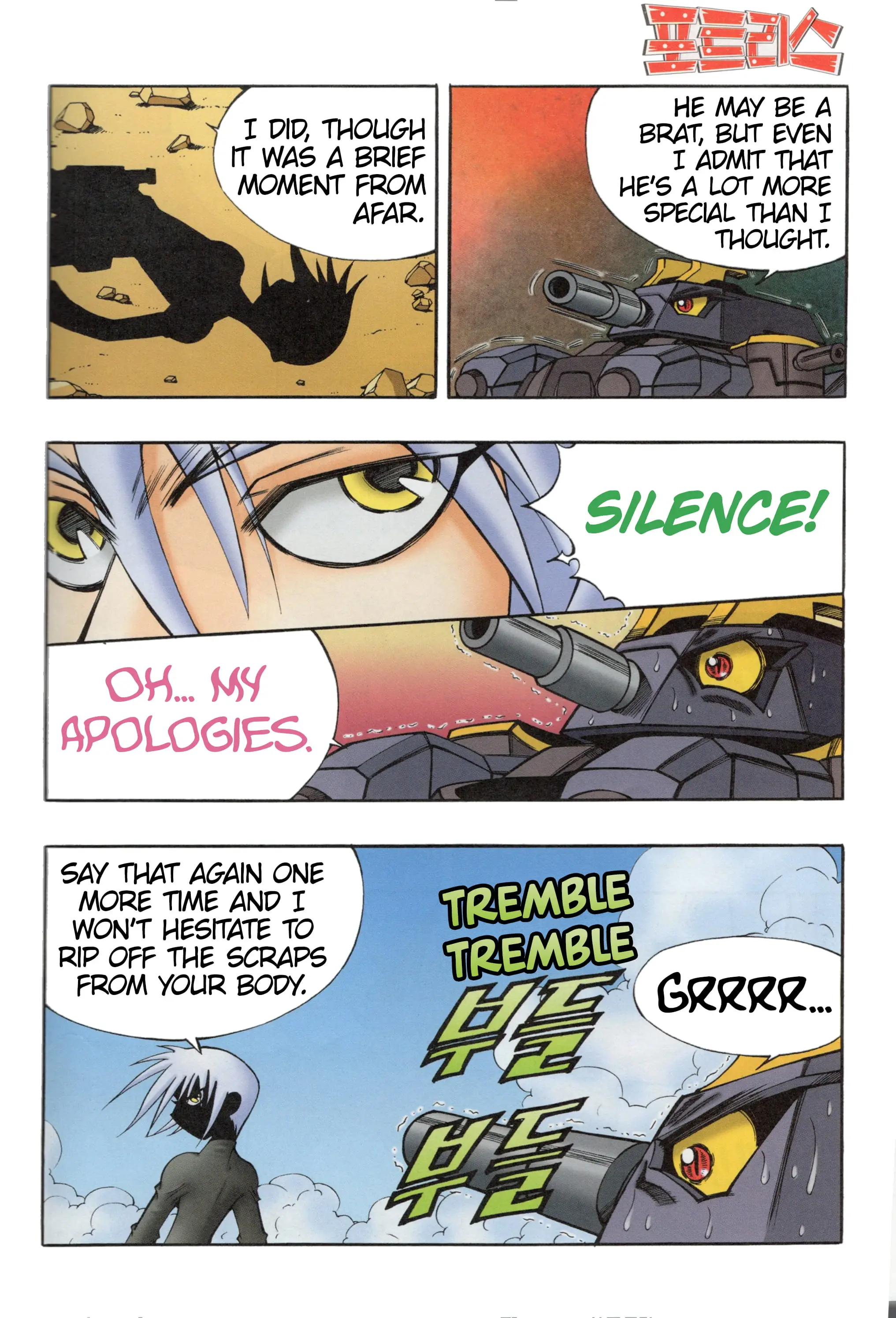 Read Tank Knight Portriss Manga Online