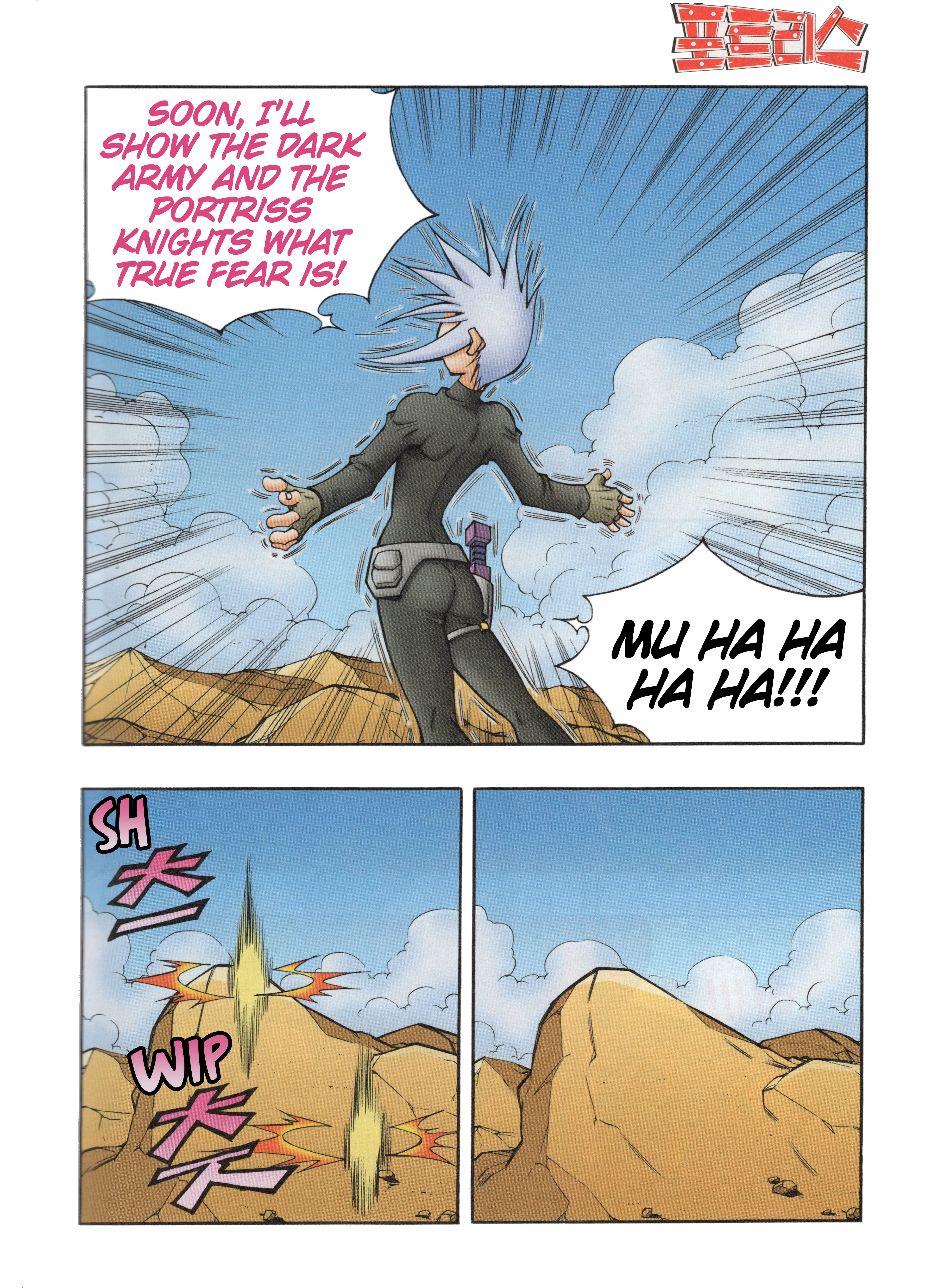 Read Tank Knight Portriss Manga Online