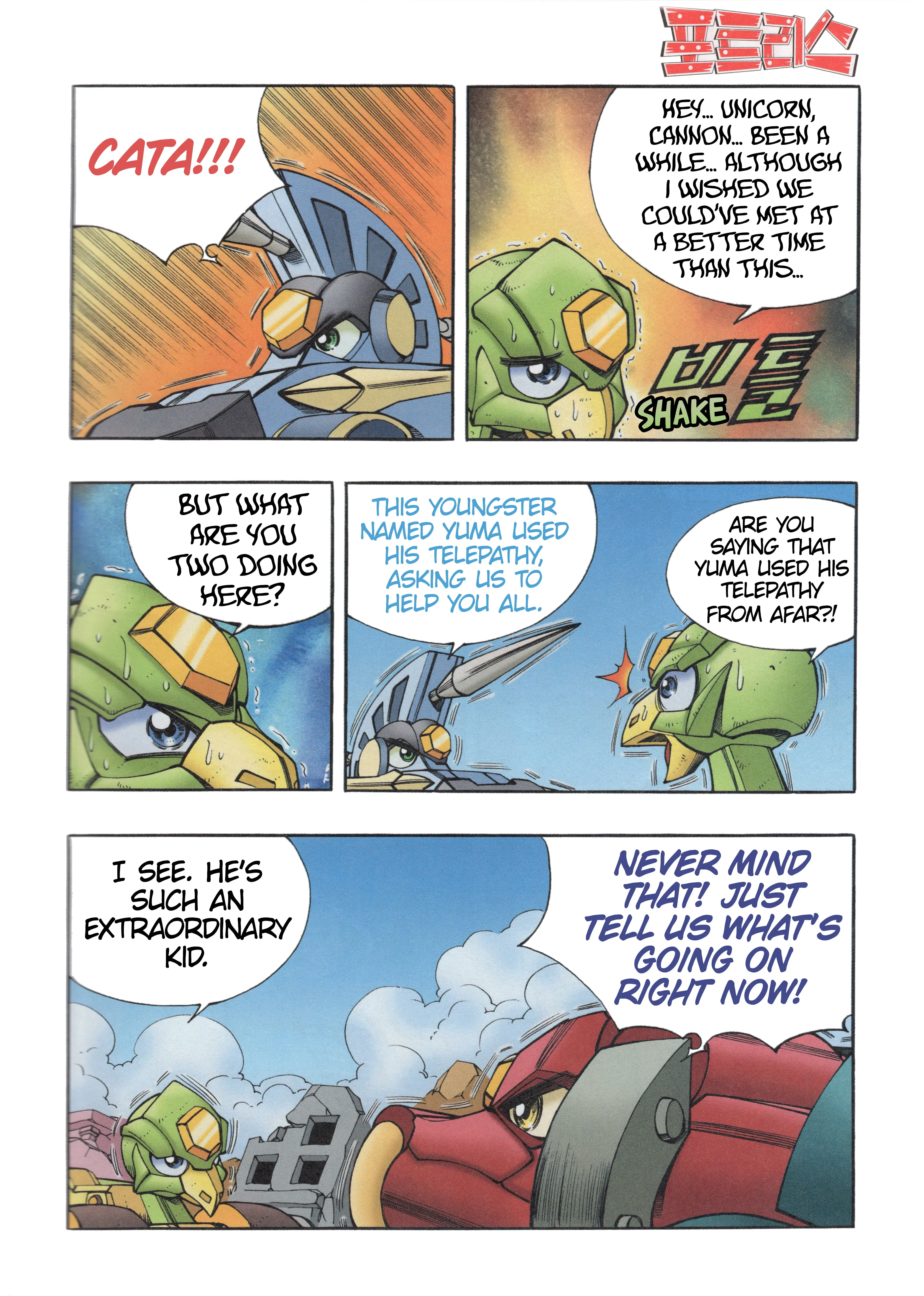 Read Tank Knight Portriss Manga Online