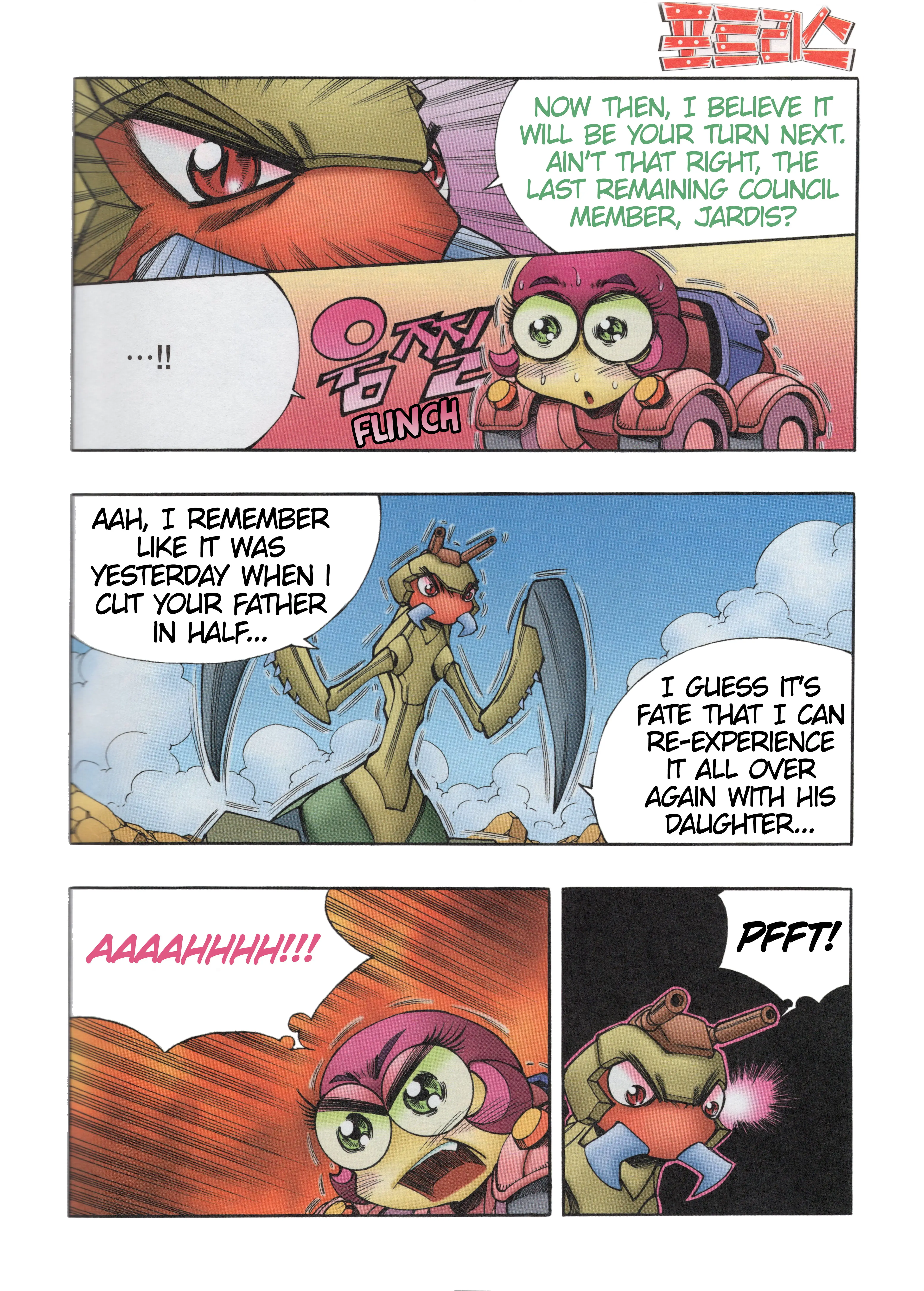 Read Tank Knight Portriss Manga Online