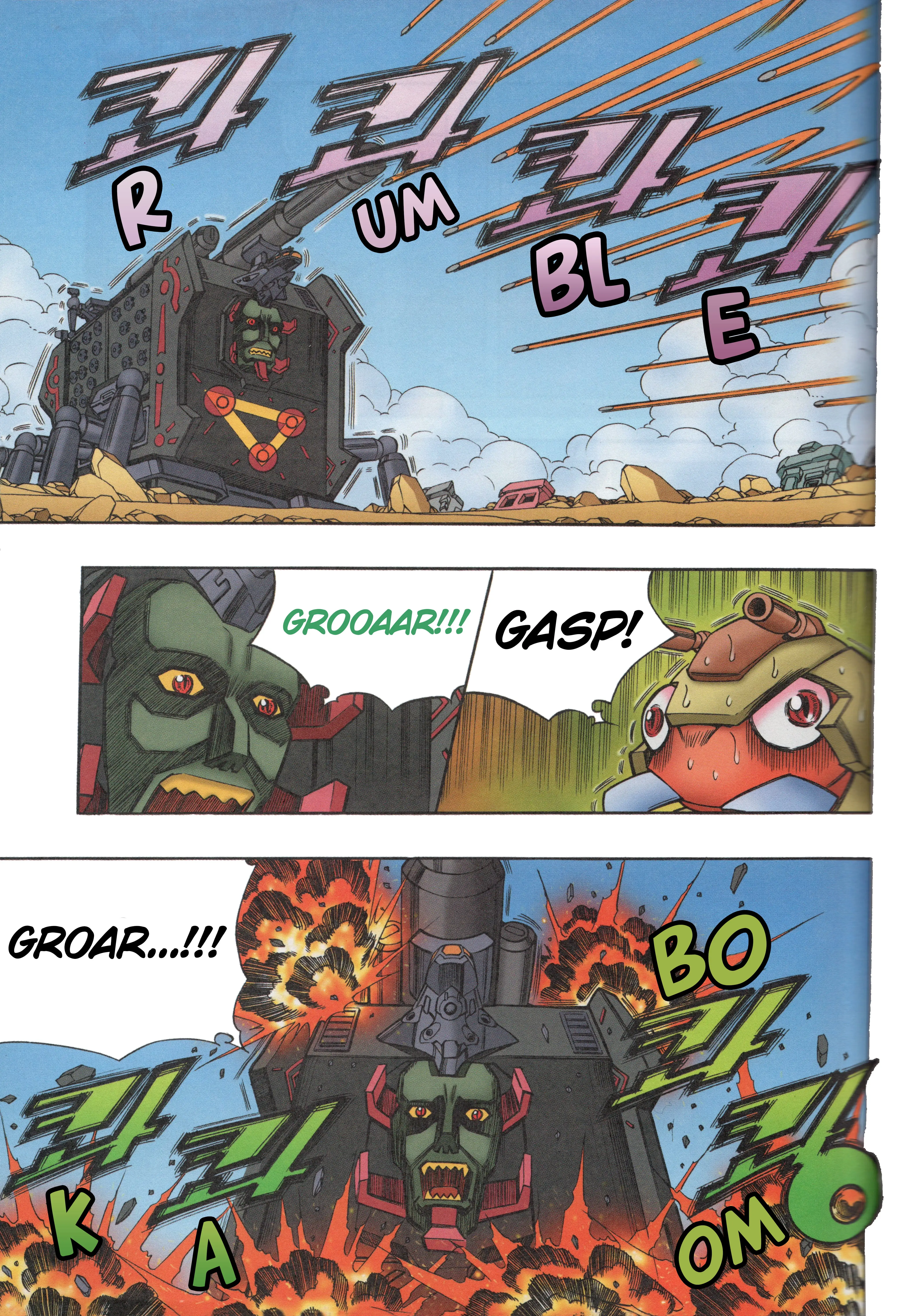 Read Tank Knight Portriss Manga Online