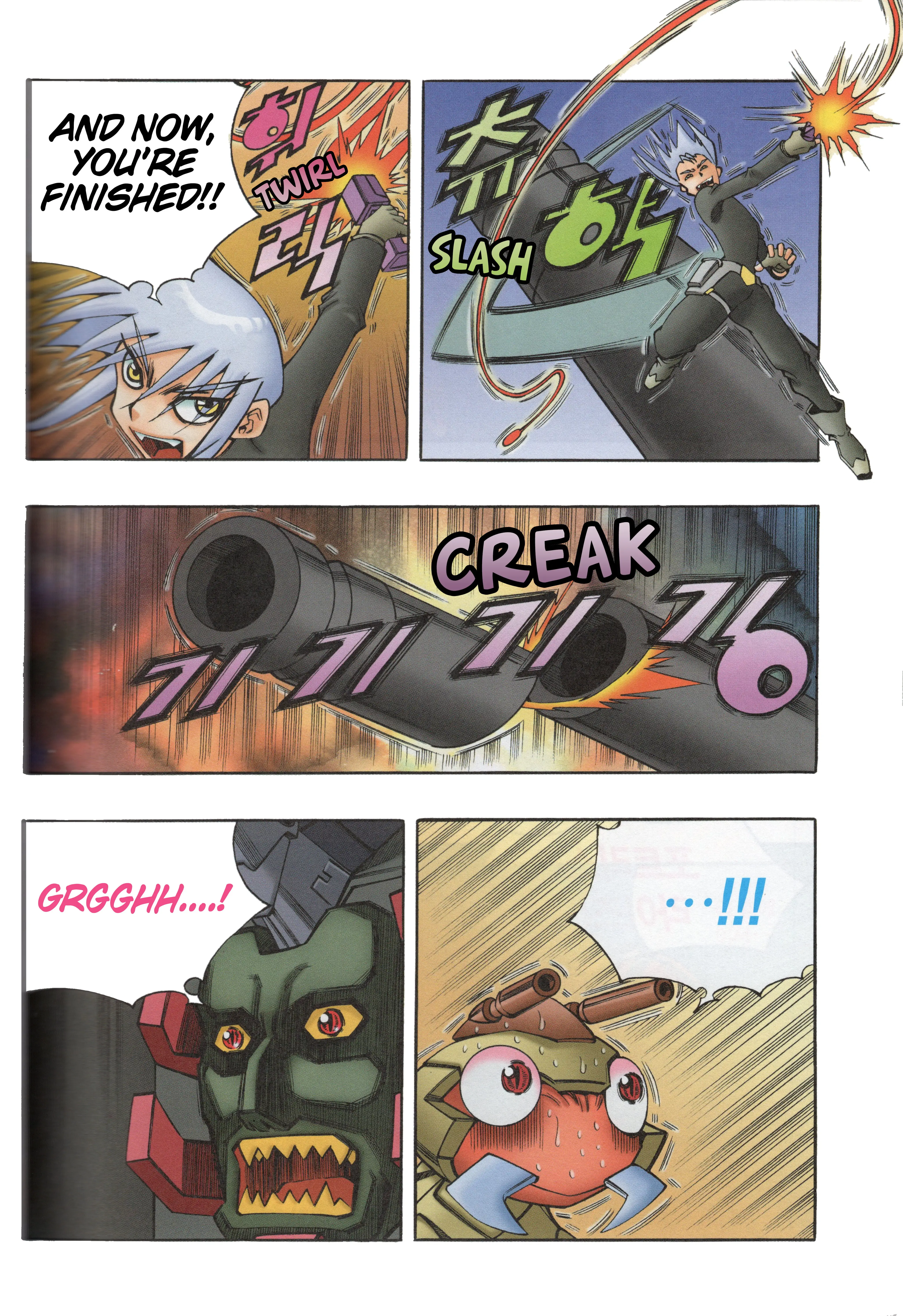 Read Tank Knight Portriss Manga Online