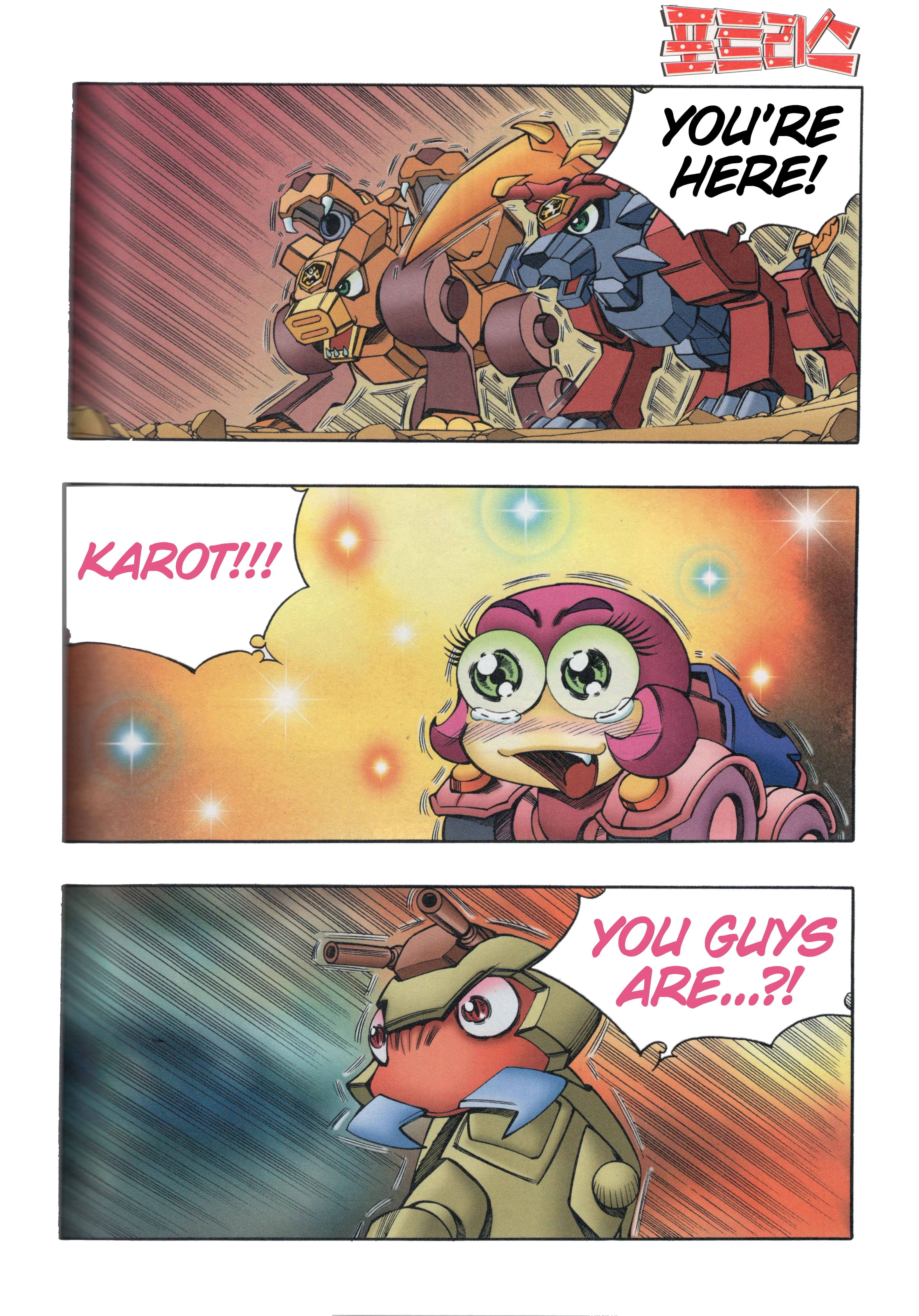 Read Tank Knight Portriss Manga Online