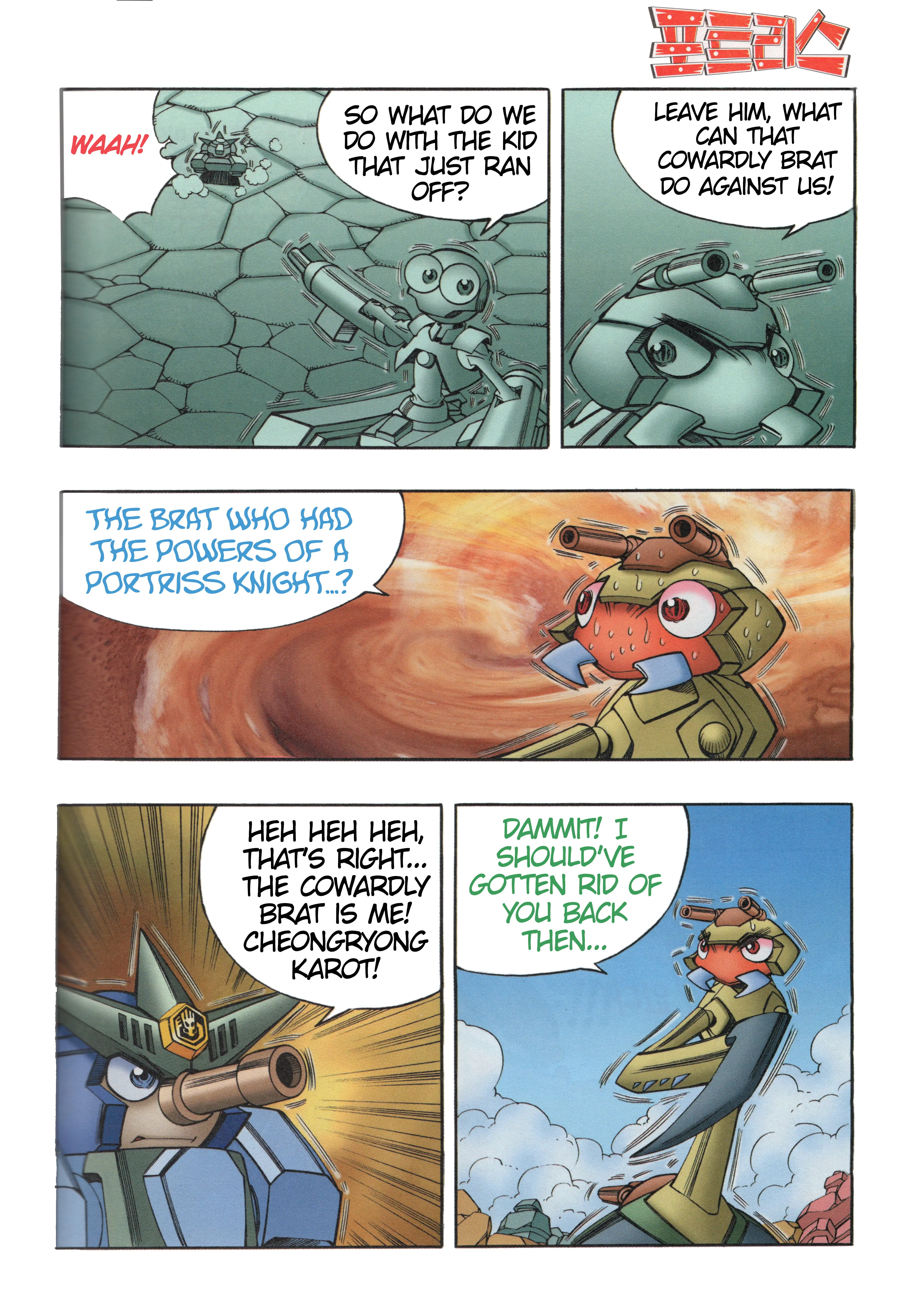 Read Tank Knight Portriss Manga Online