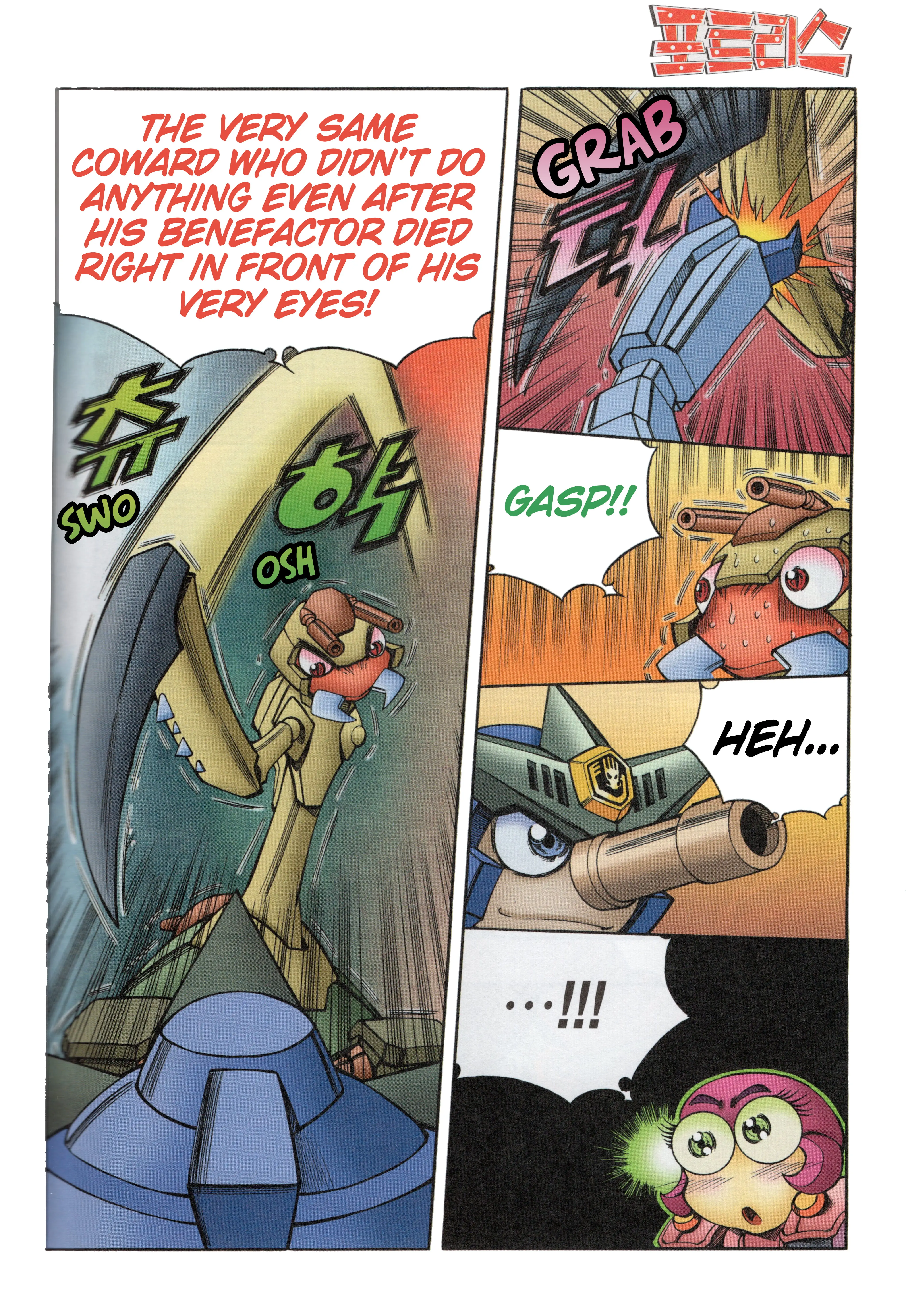 Read Tank Knight Portriss Manga Online