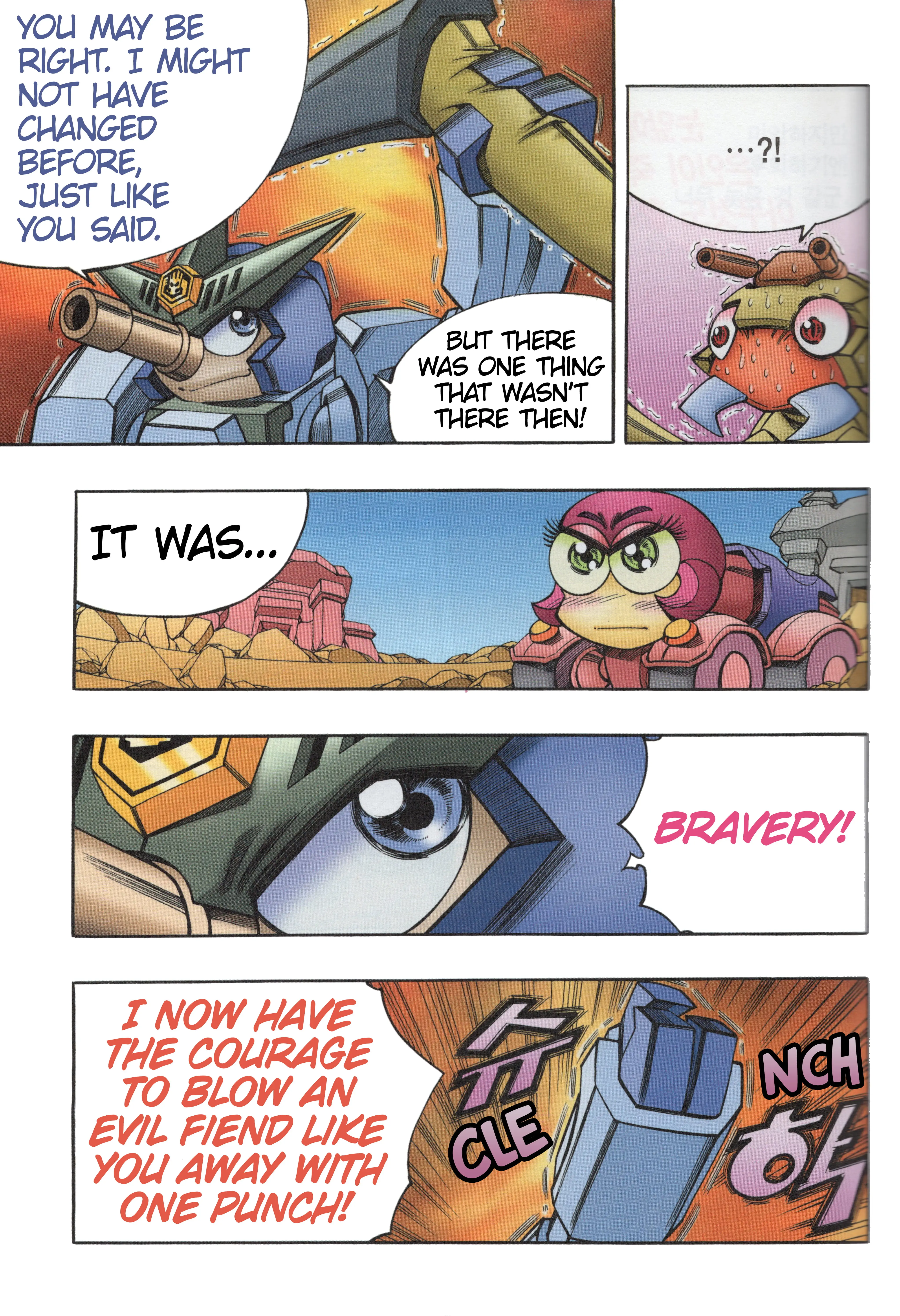 Read Tank Knight Portriss Manga Online