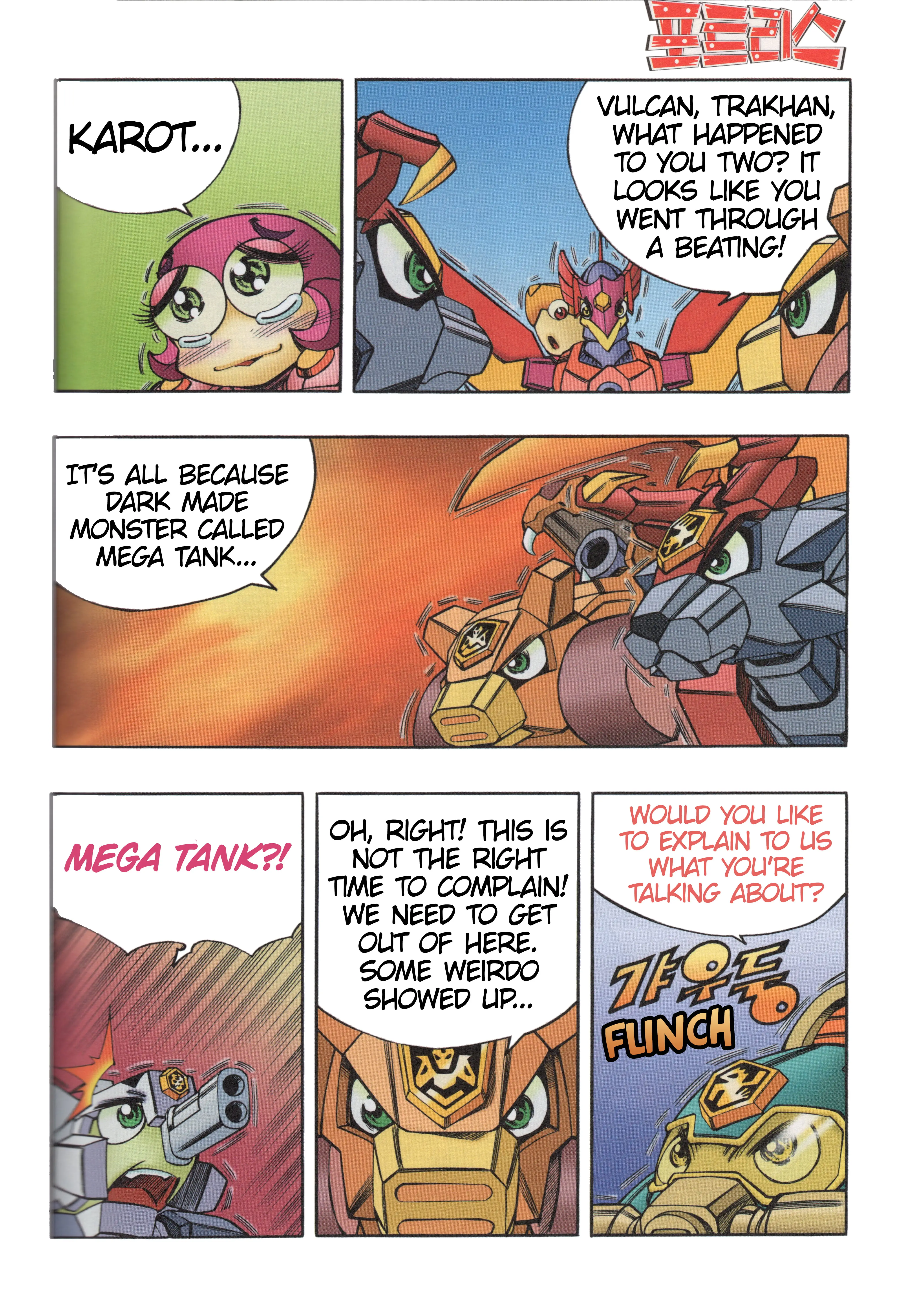 Read Tank Knight Portriss Manga Online