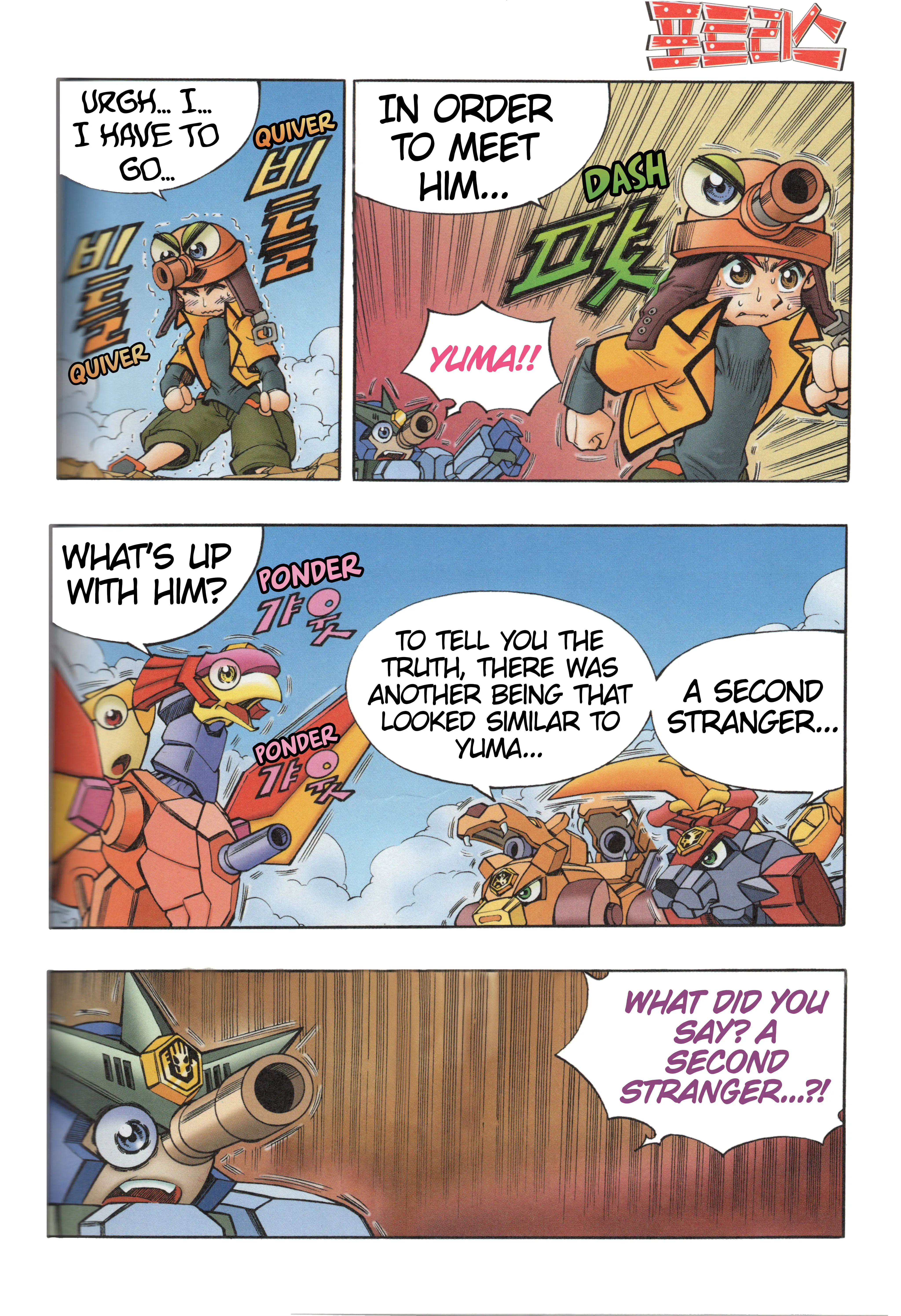 Read Tank Knight Portriss Manga Online