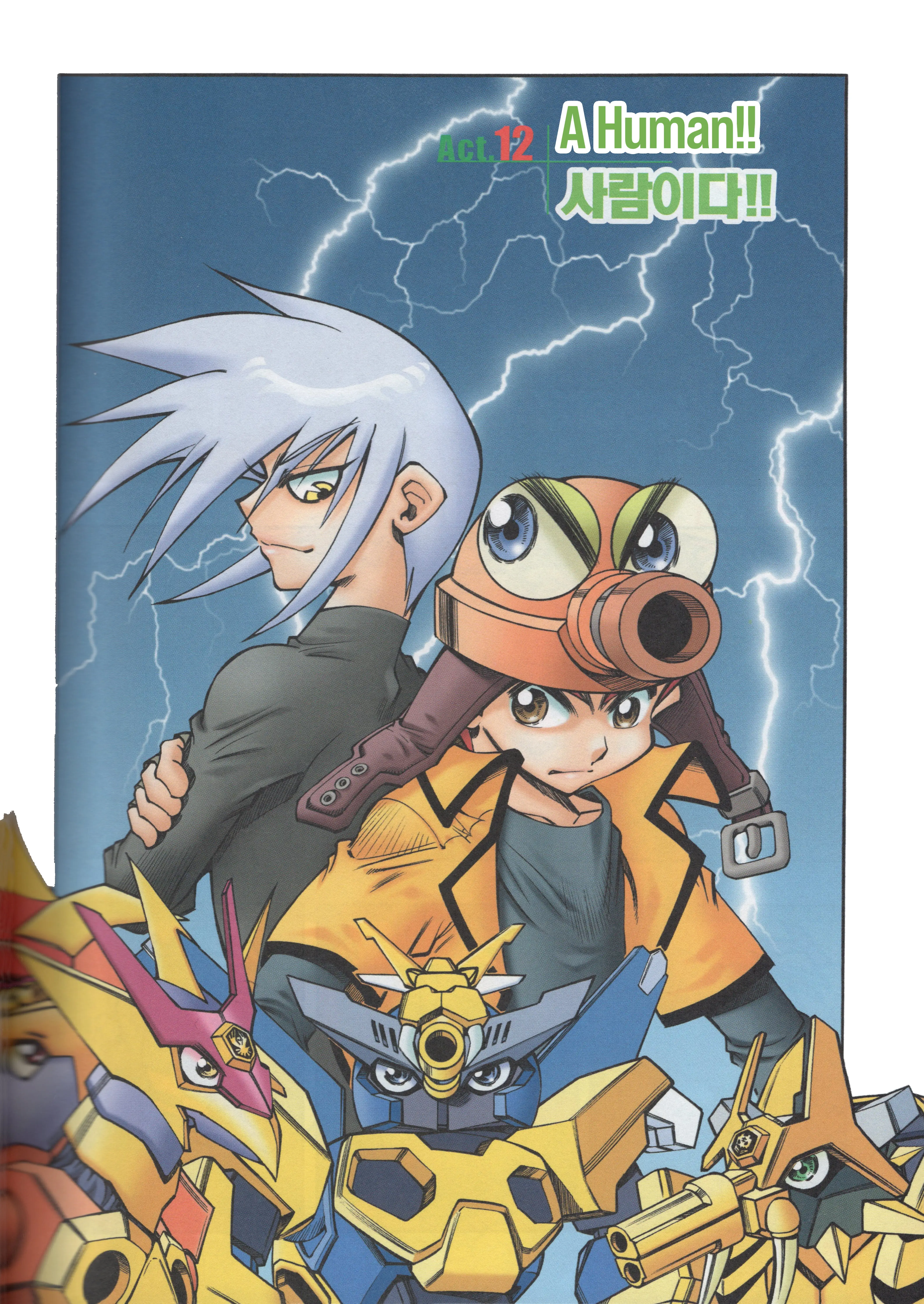 Read Tank Knight Portriss Manga Online