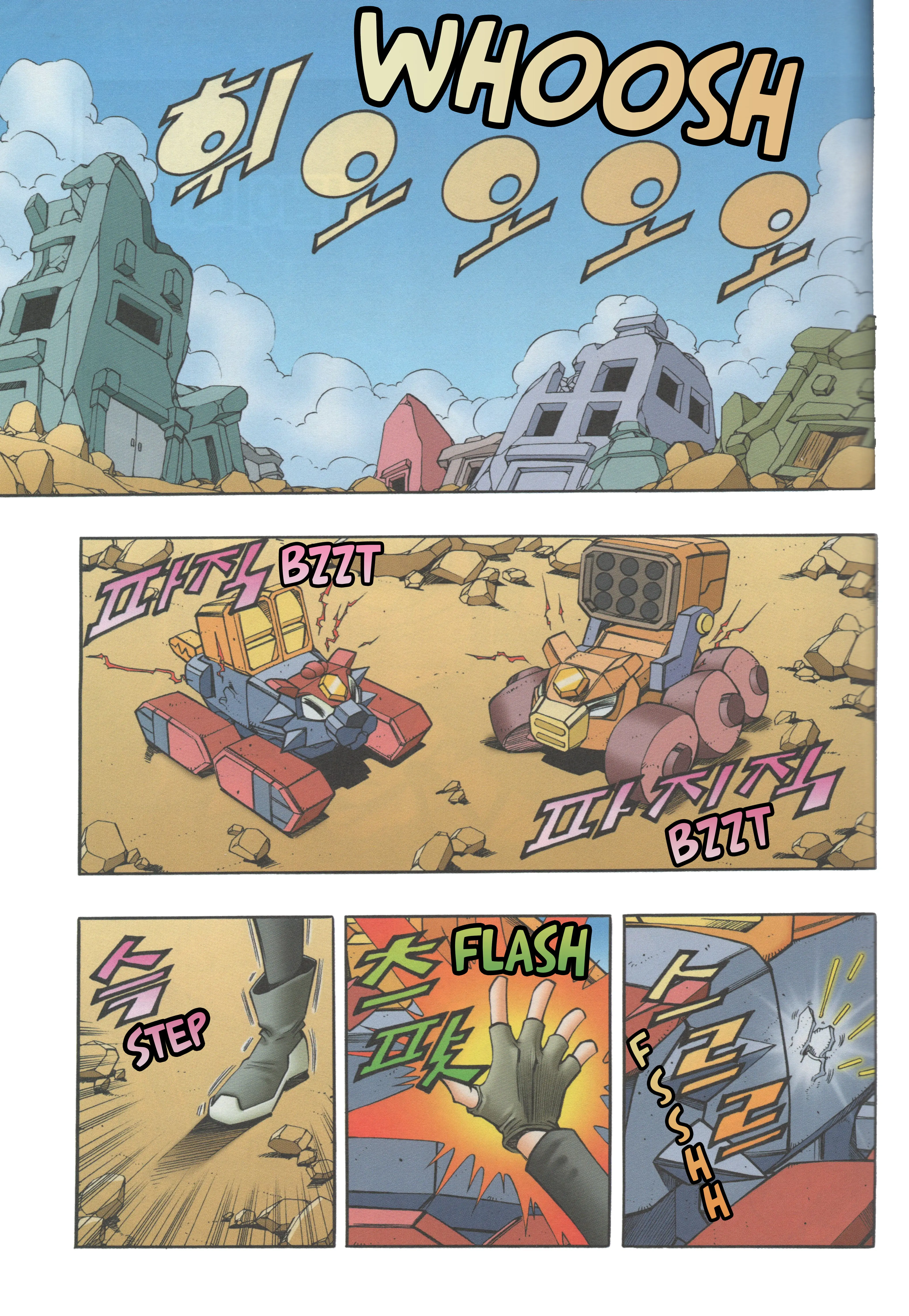 Read Tank Knight Portriss Manga Online