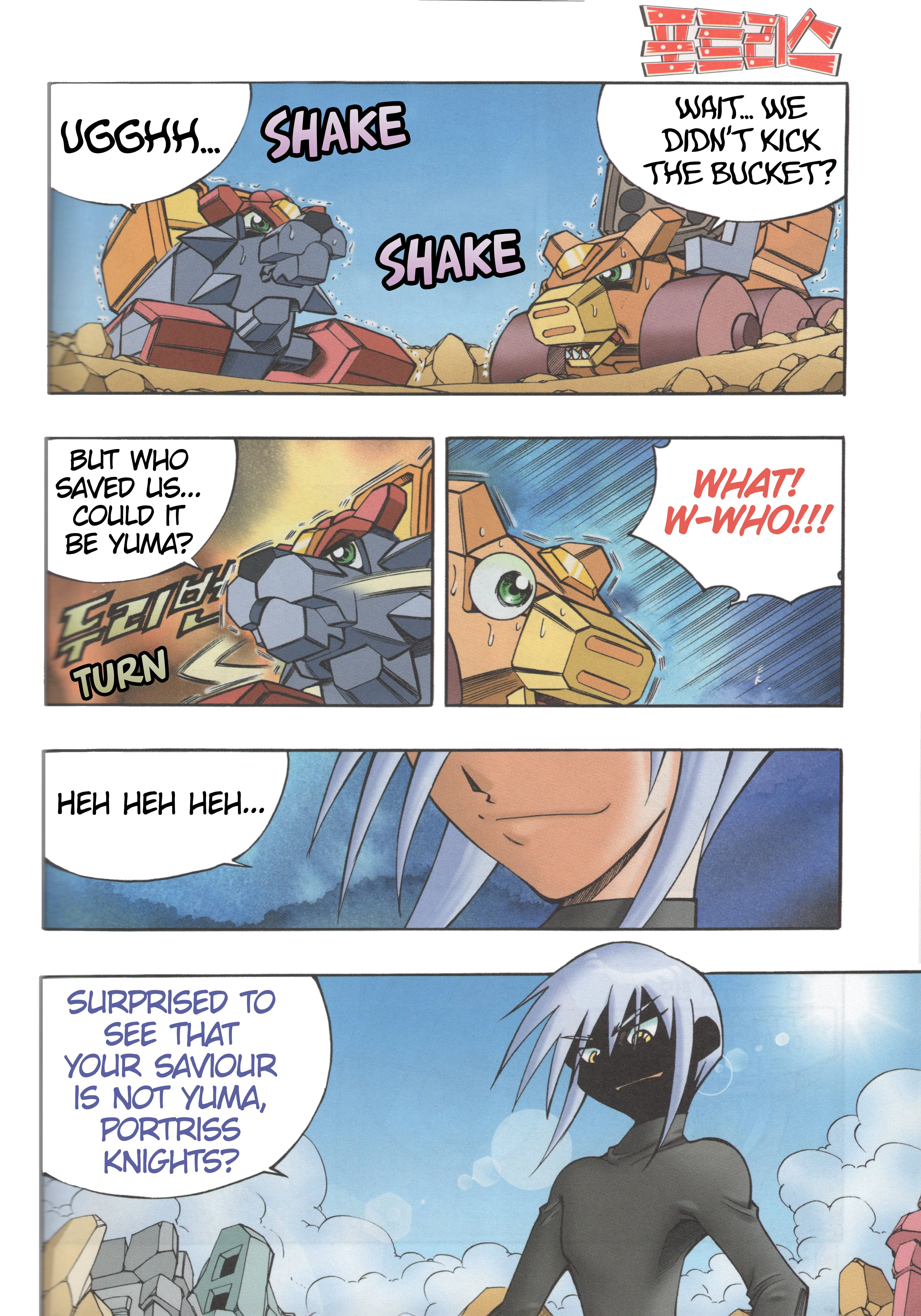 Read Tank Knight Portriss Manga Online