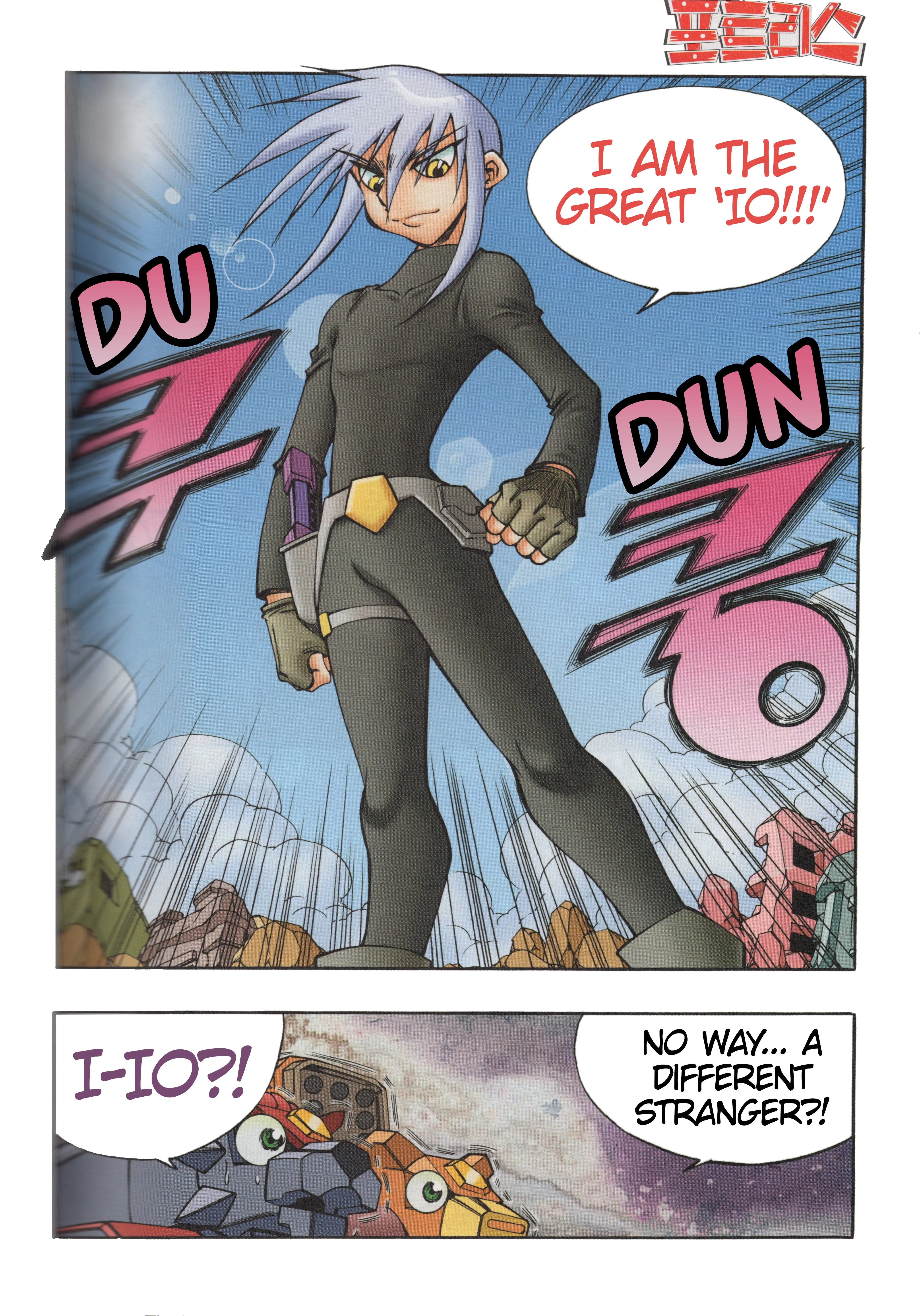 Read Tank Knight Portriss Manga Online