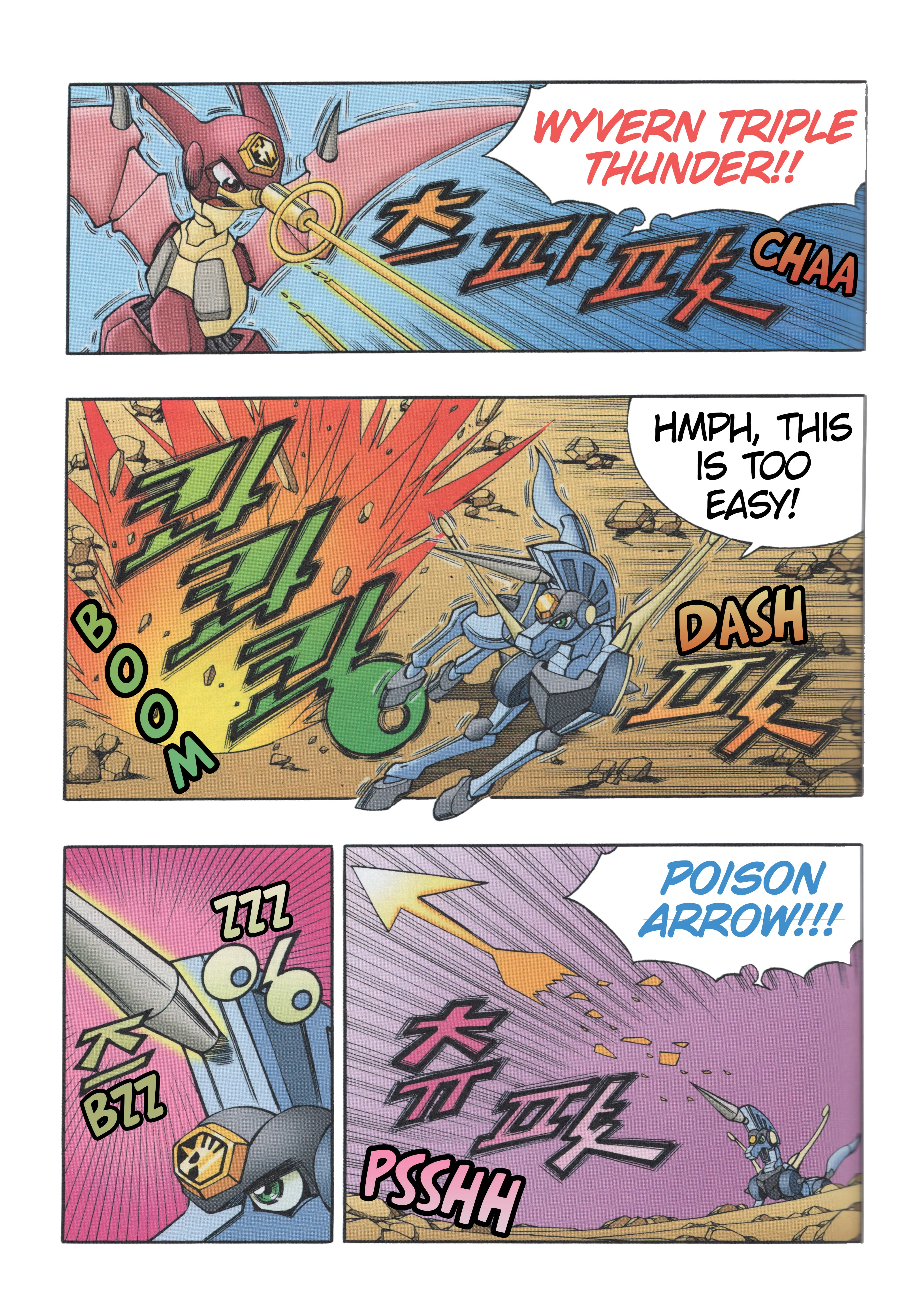 Read Tank Knight Portriss Manga Online