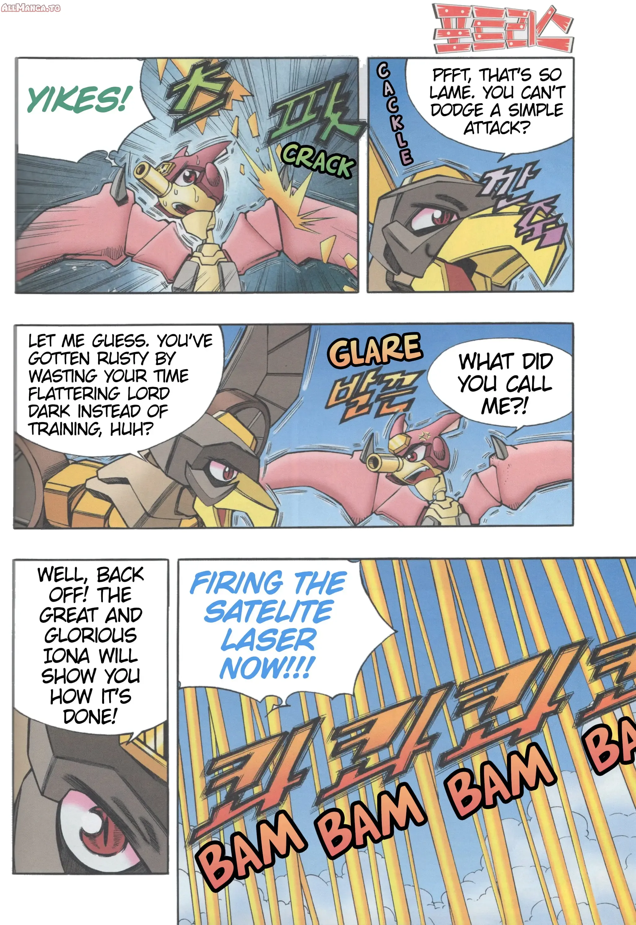 Read Tank Knight Portriss Manga Online