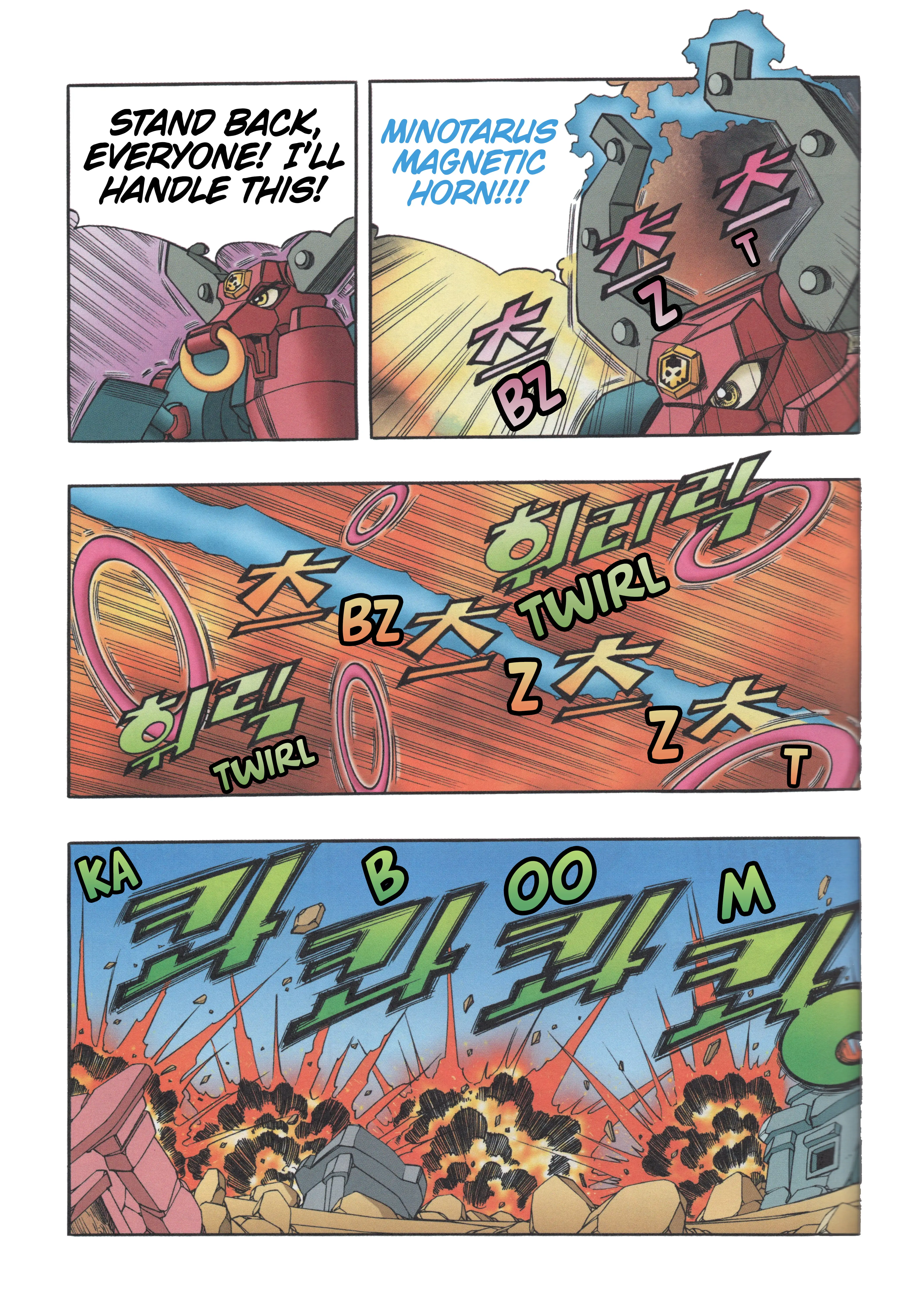 Read Tank Knight Portriss Manga Online