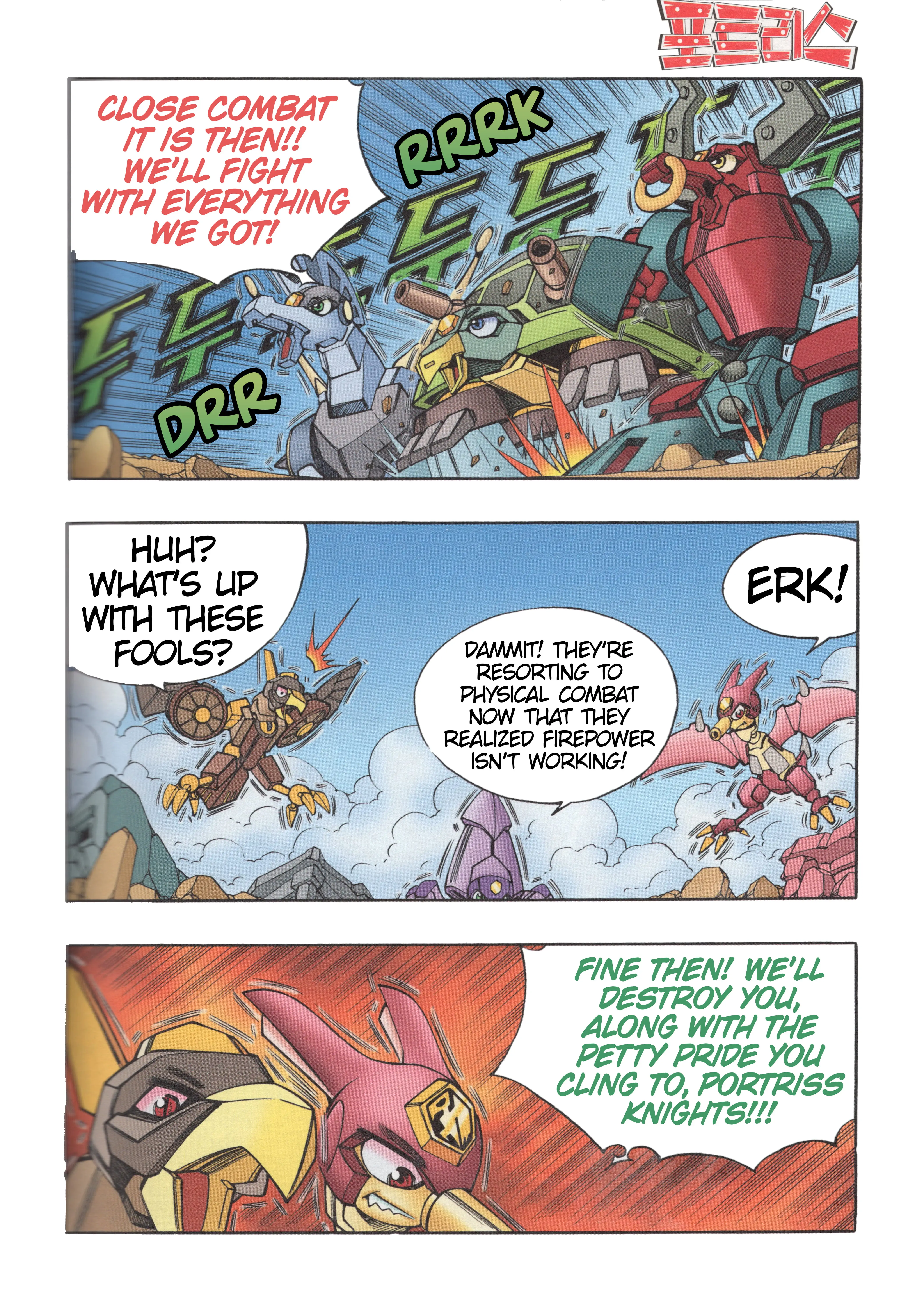 Read Tank Knight Portriss Manga Online