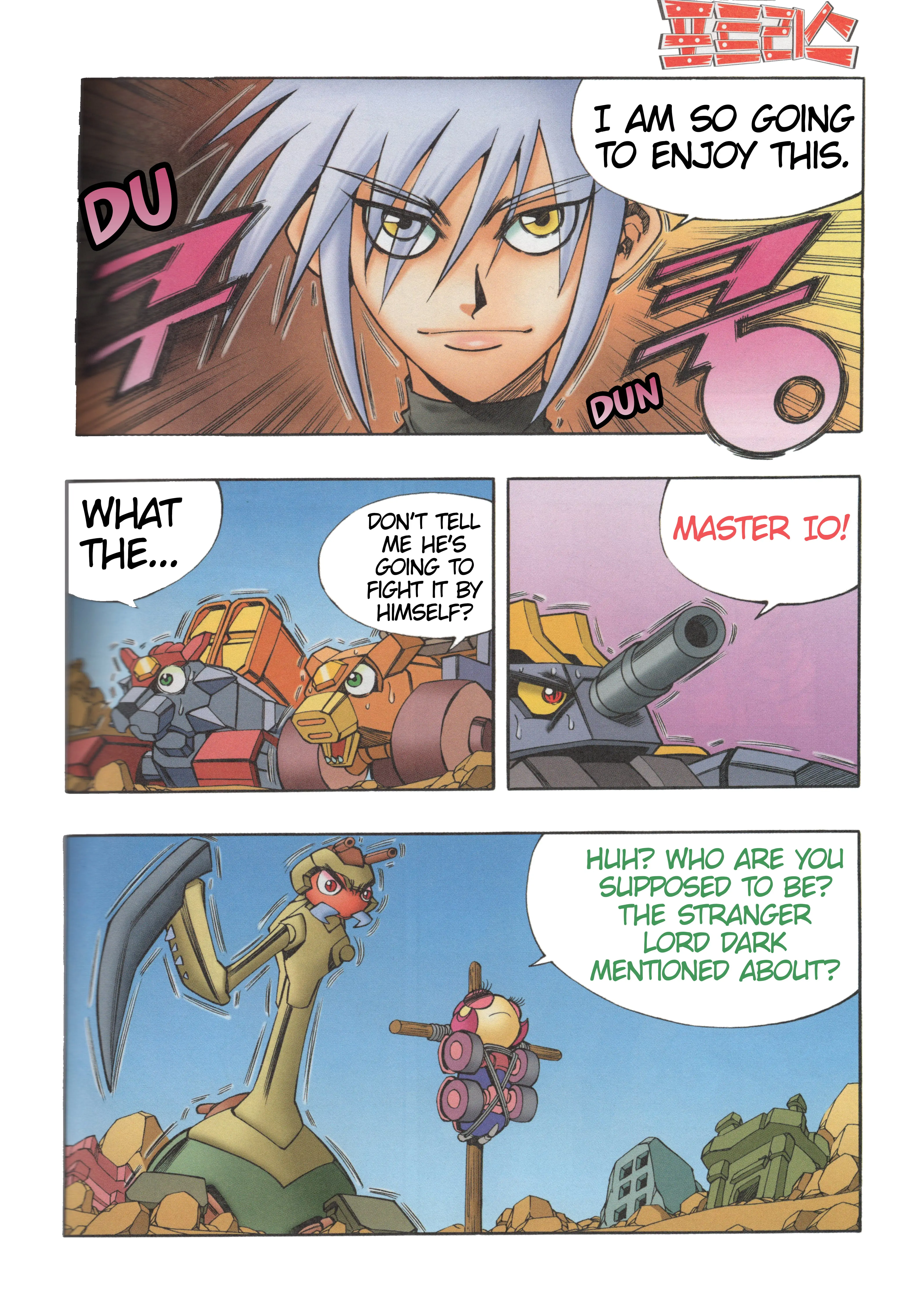 Read Tank Knight Portriss Manga Online