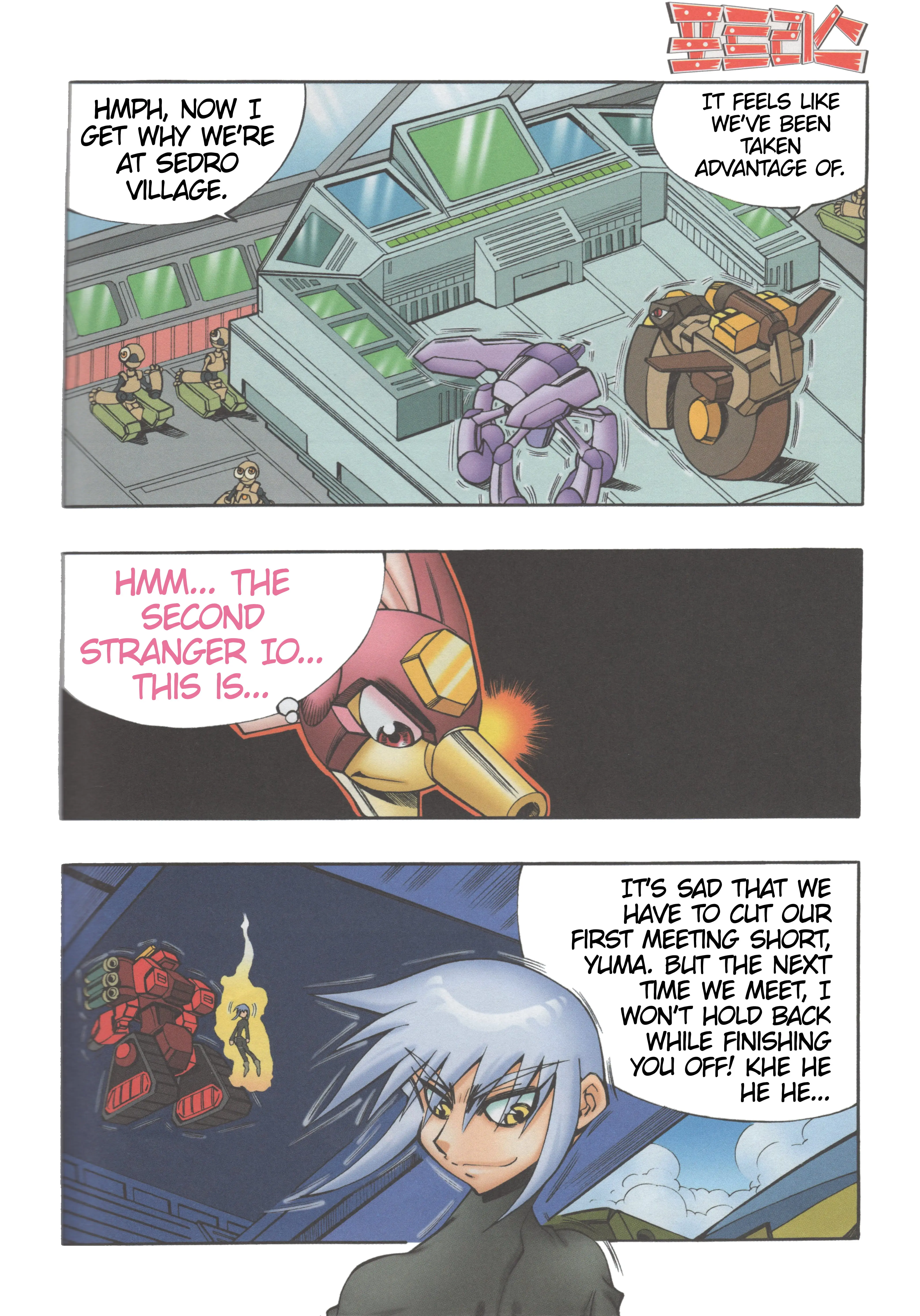 Read Tank Knight Portriss Manga Online