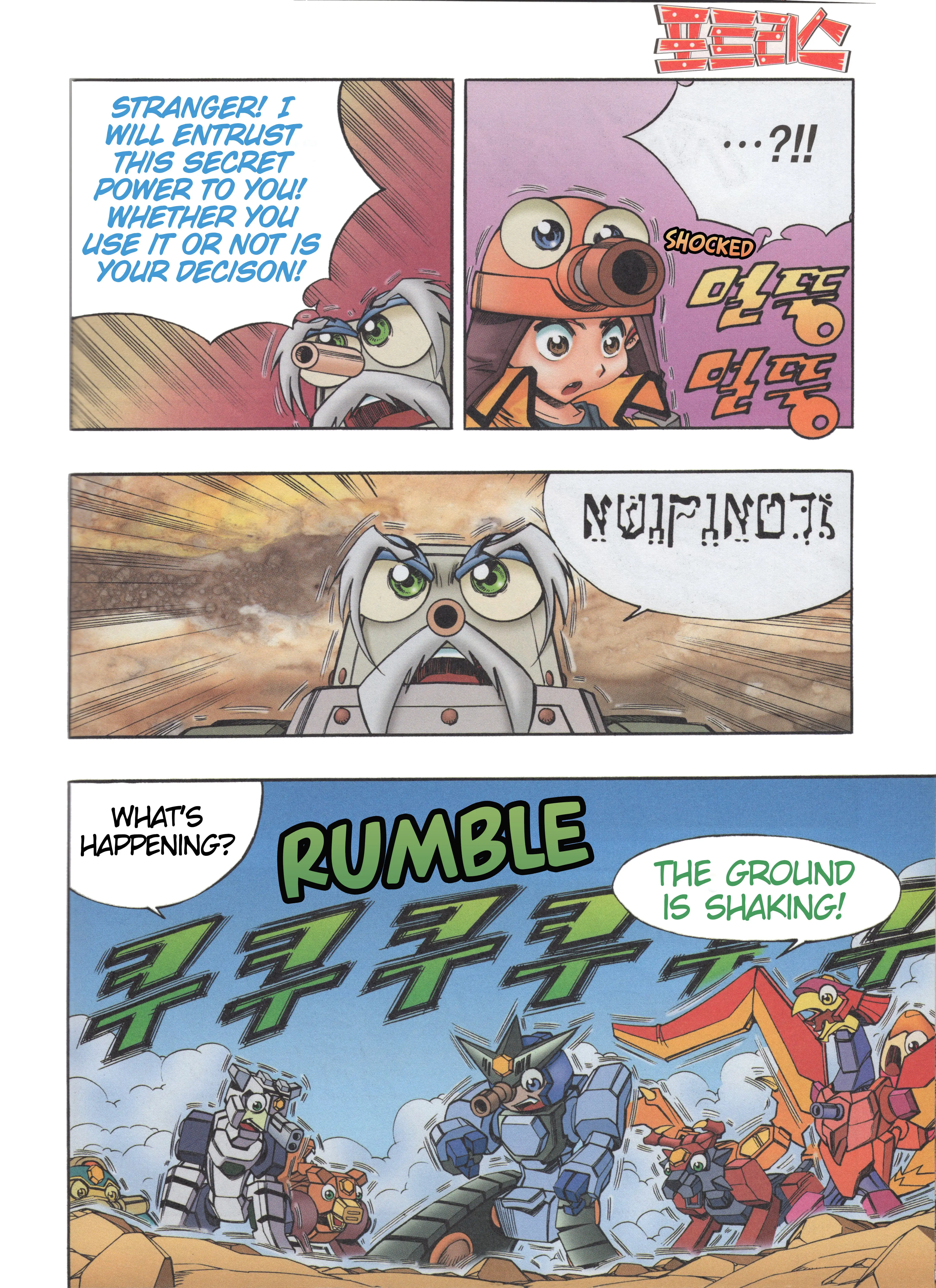 Read Tank Knight Portriss Manga Online