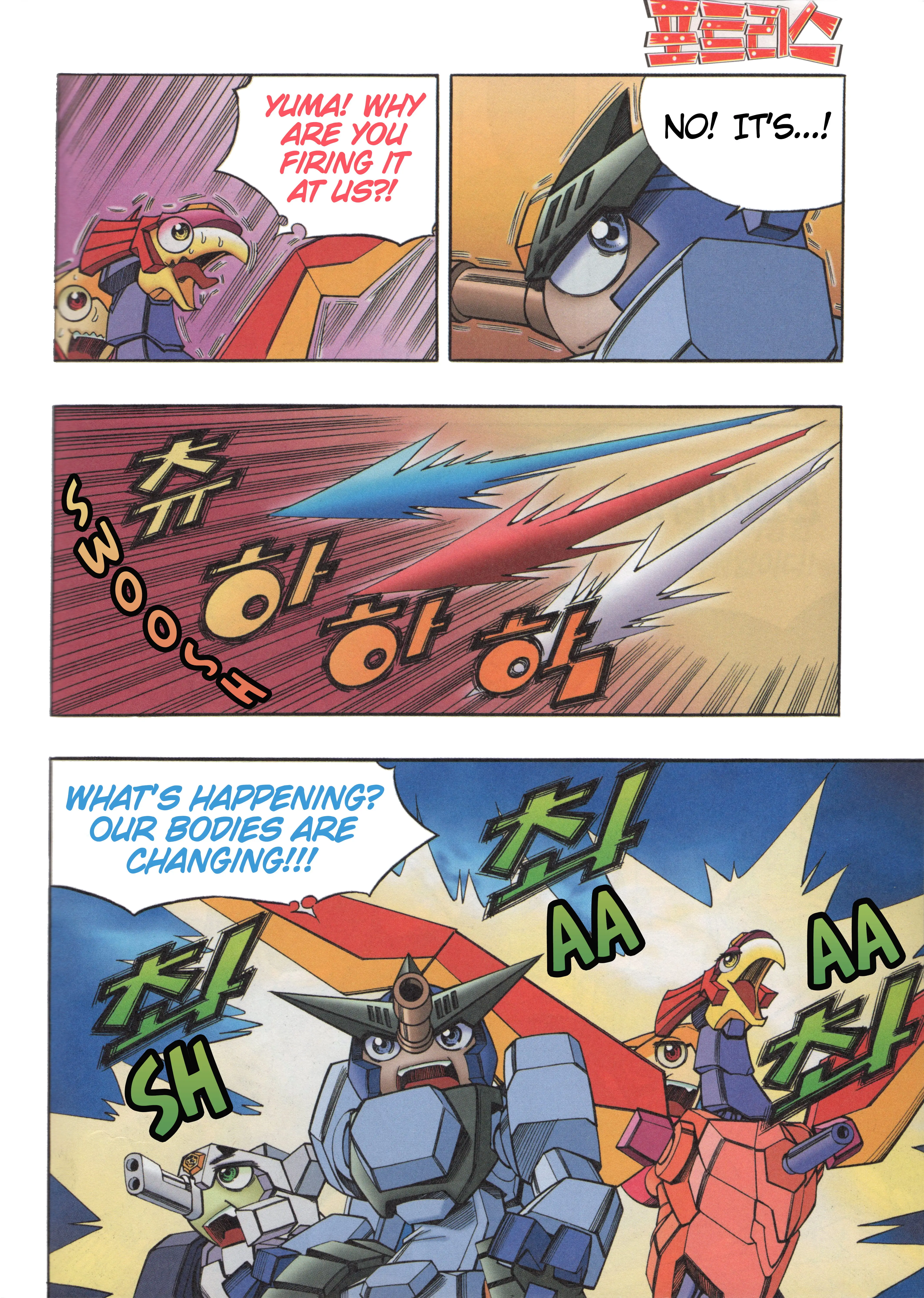 Read Tank Knight Portriss Manga Online