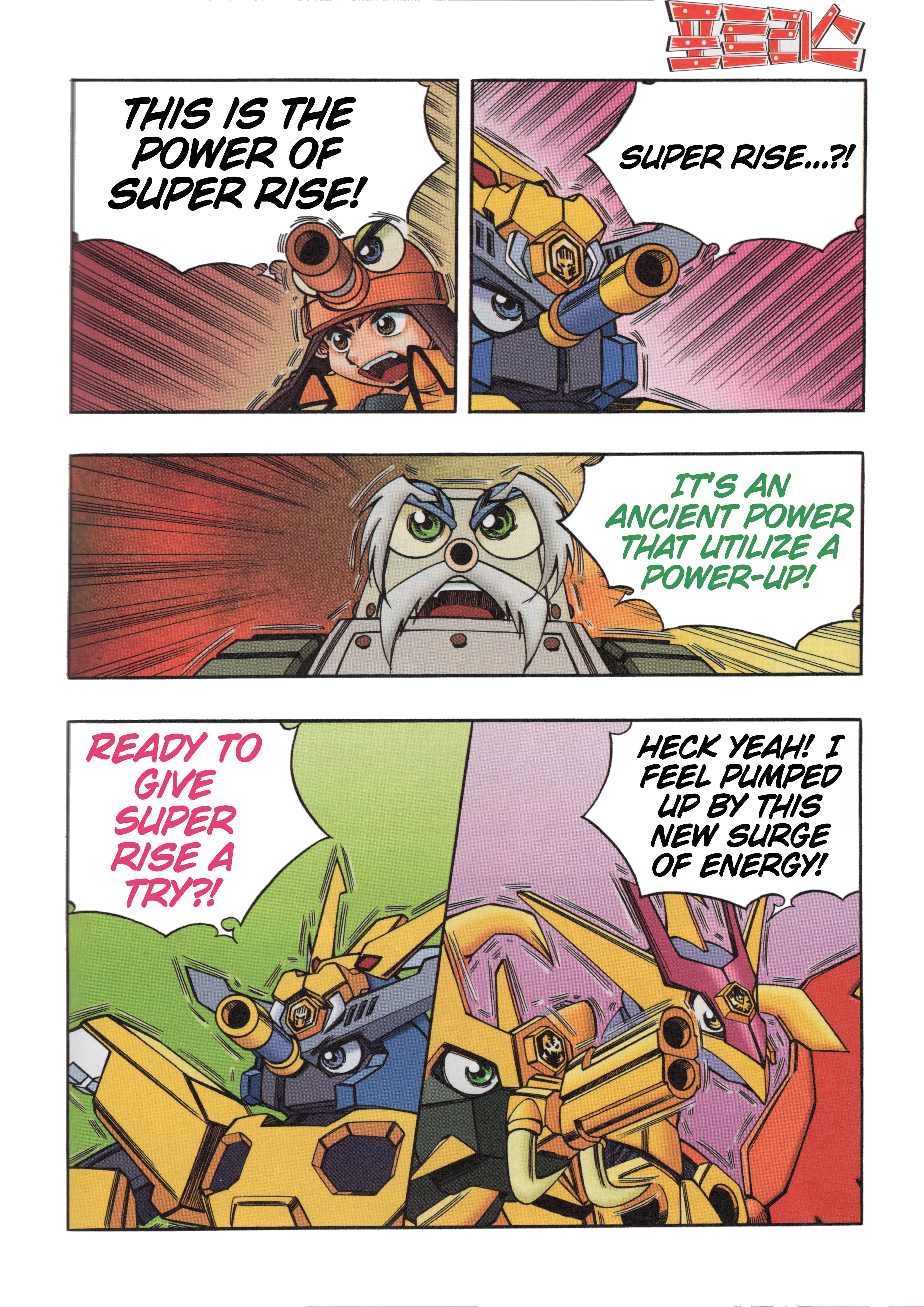 Read Tank Knight Portriss Manga Online