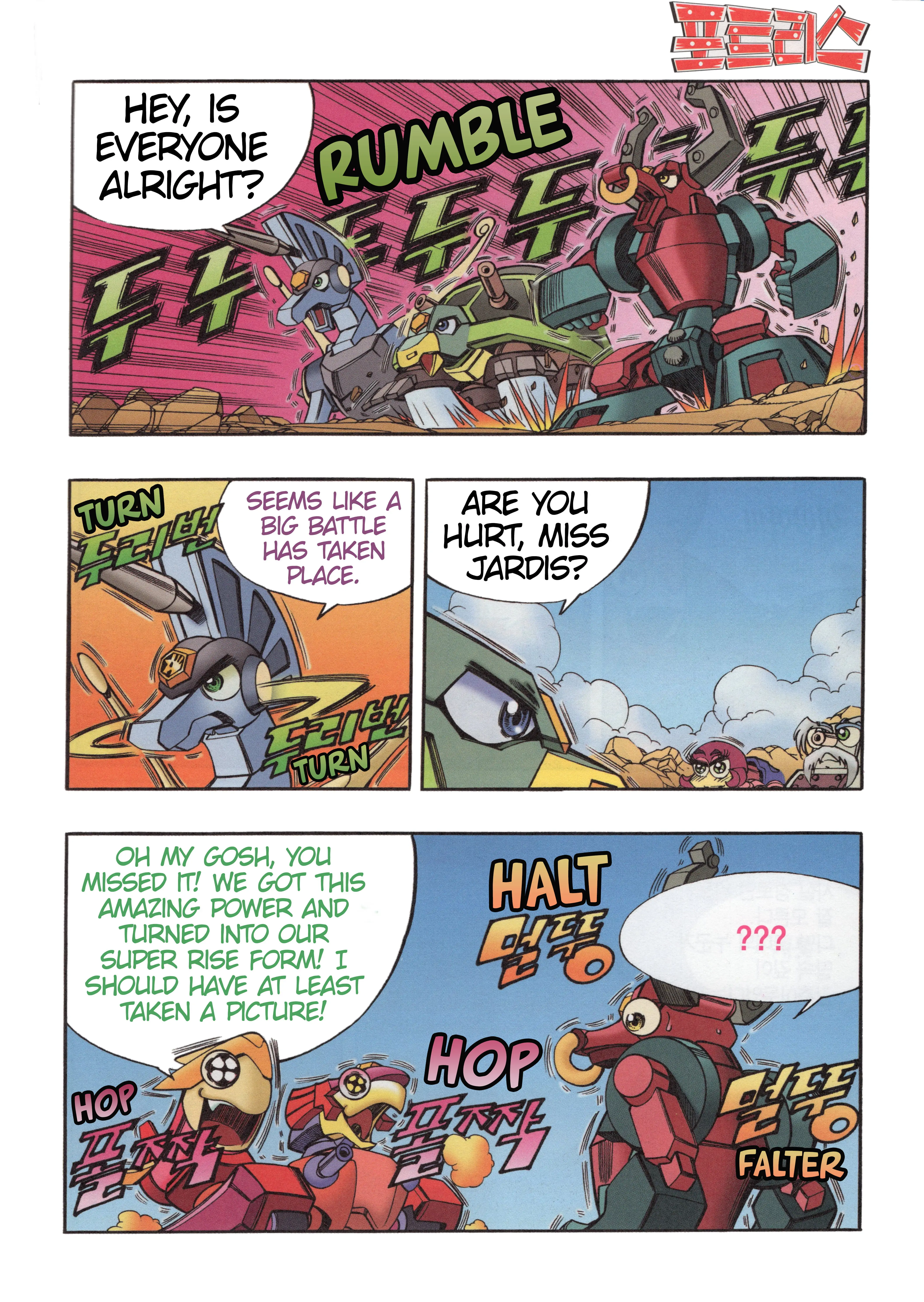 Read Tank Knight Portriss Manga Online