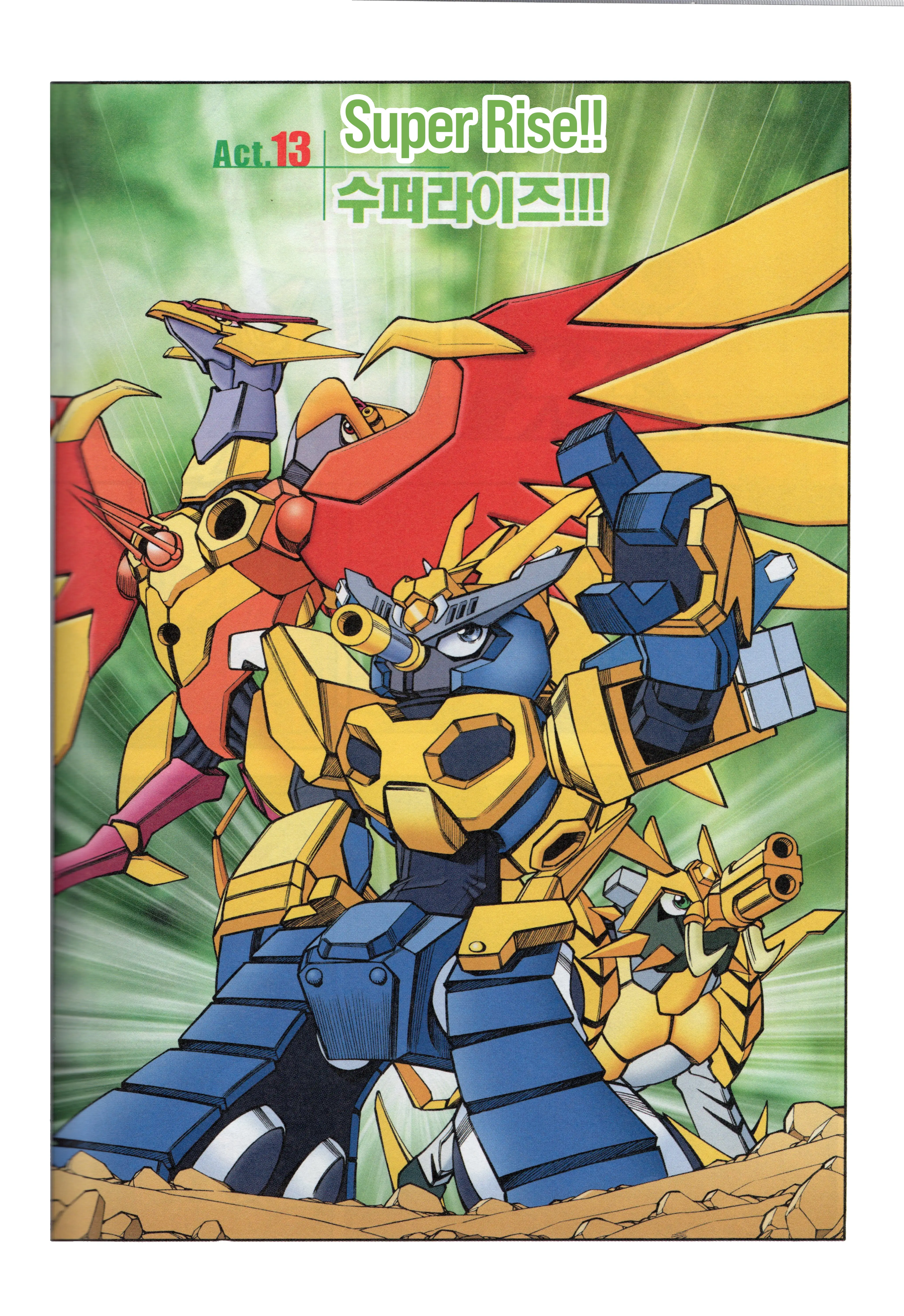 Read Tank Knight Portriss Manga Online