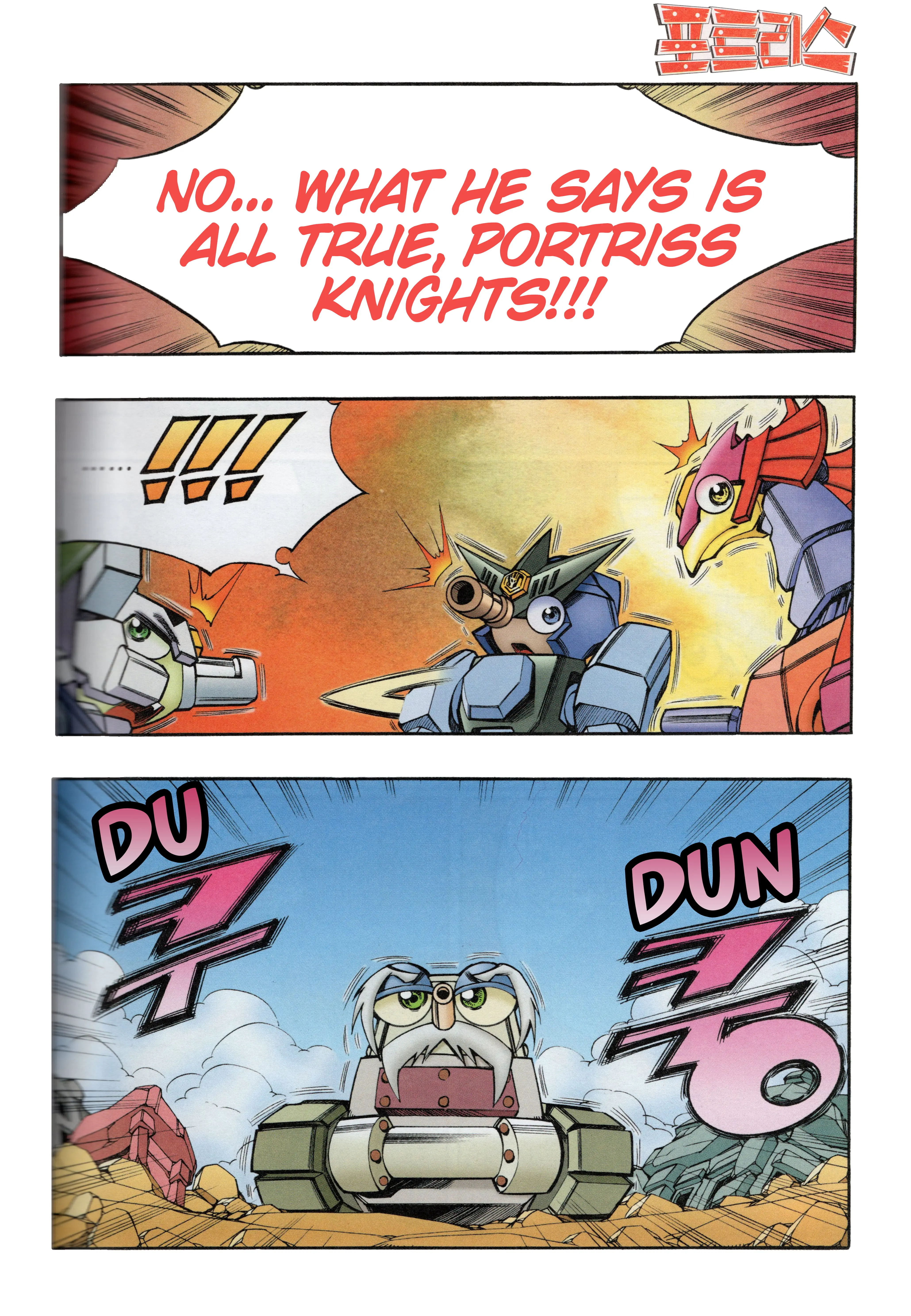 Read Tank Knight Portriss Manga Online