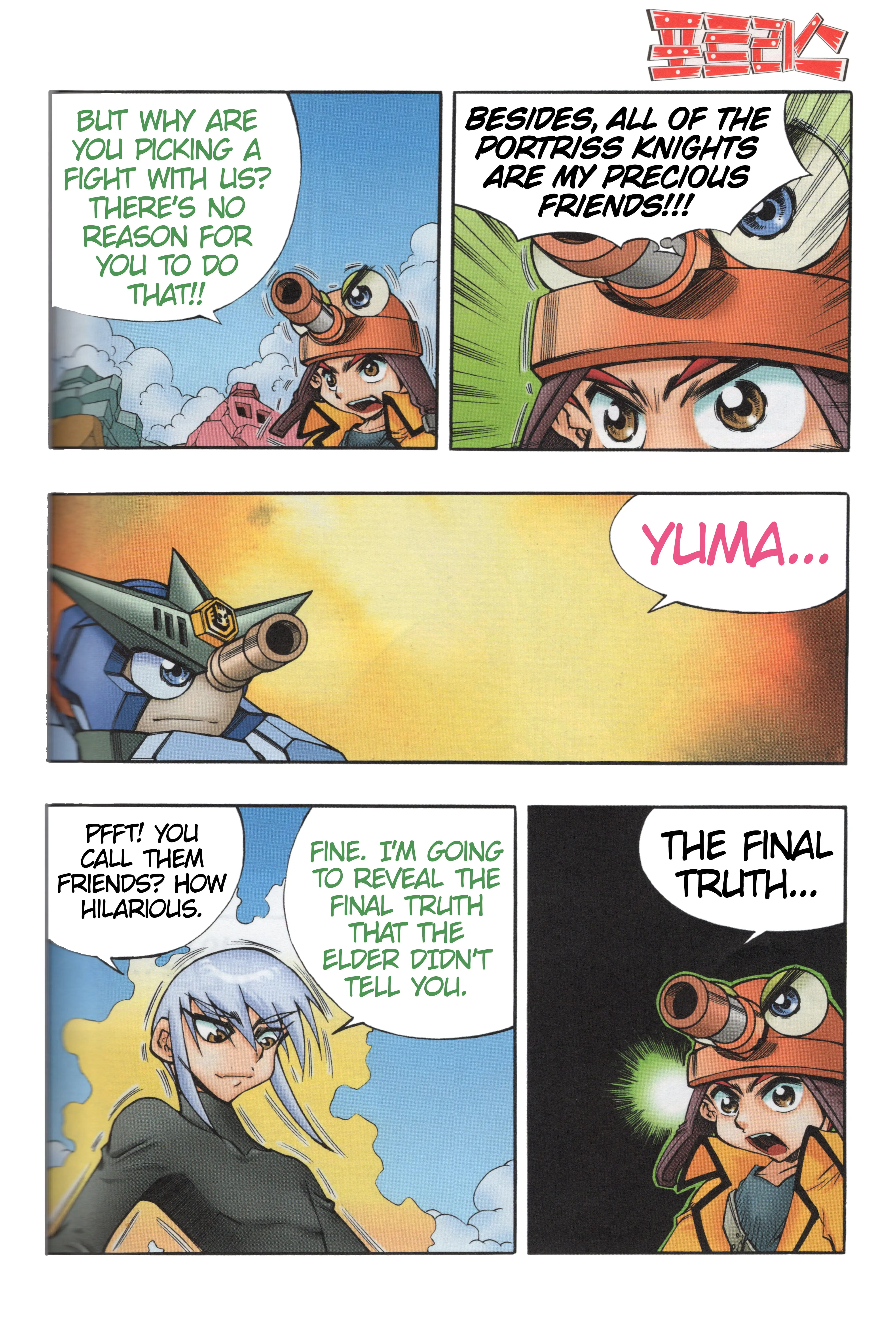 Read Tank Knight Portriss Manga Online