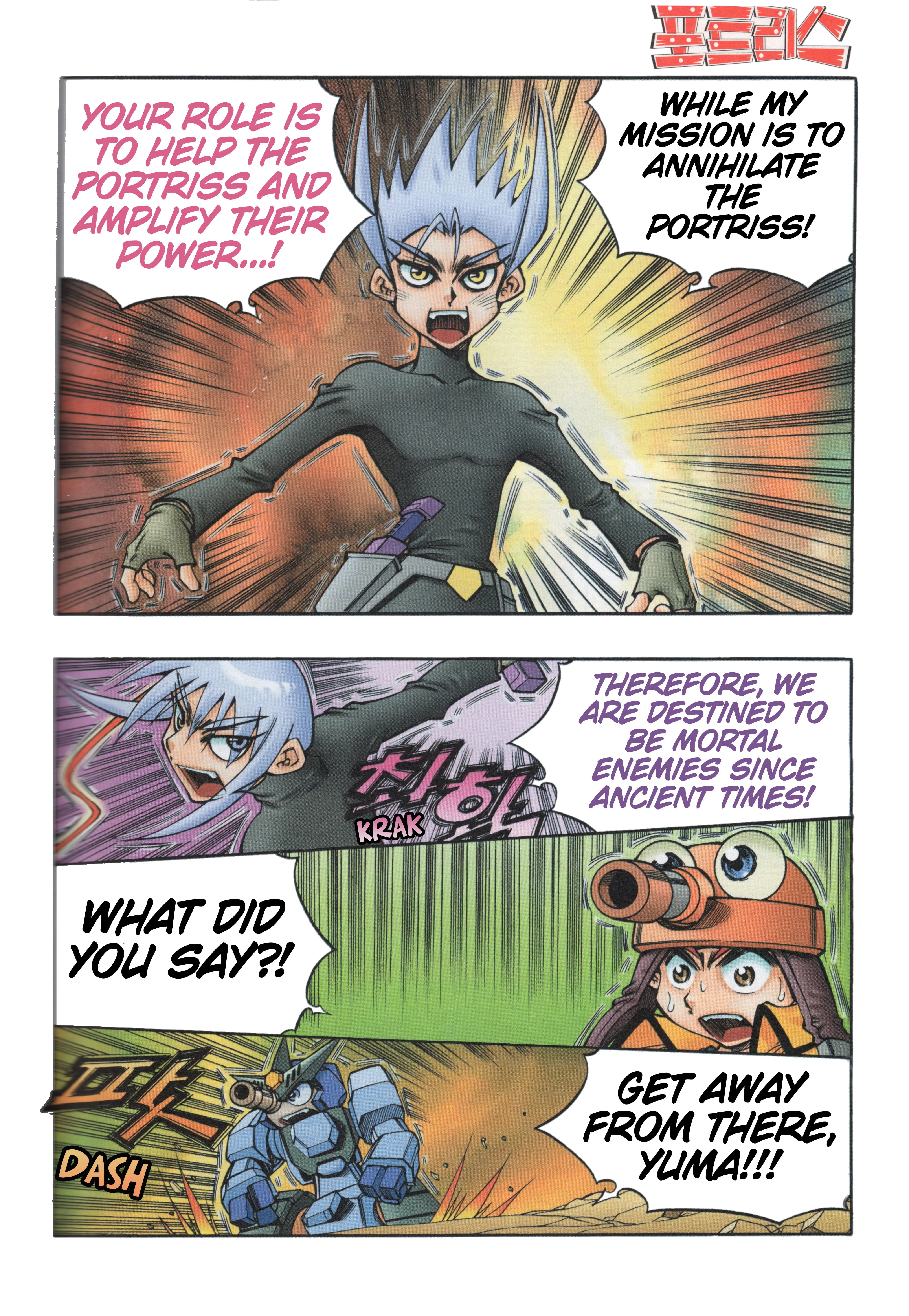 Read Tank Knight Portriss Manga Online