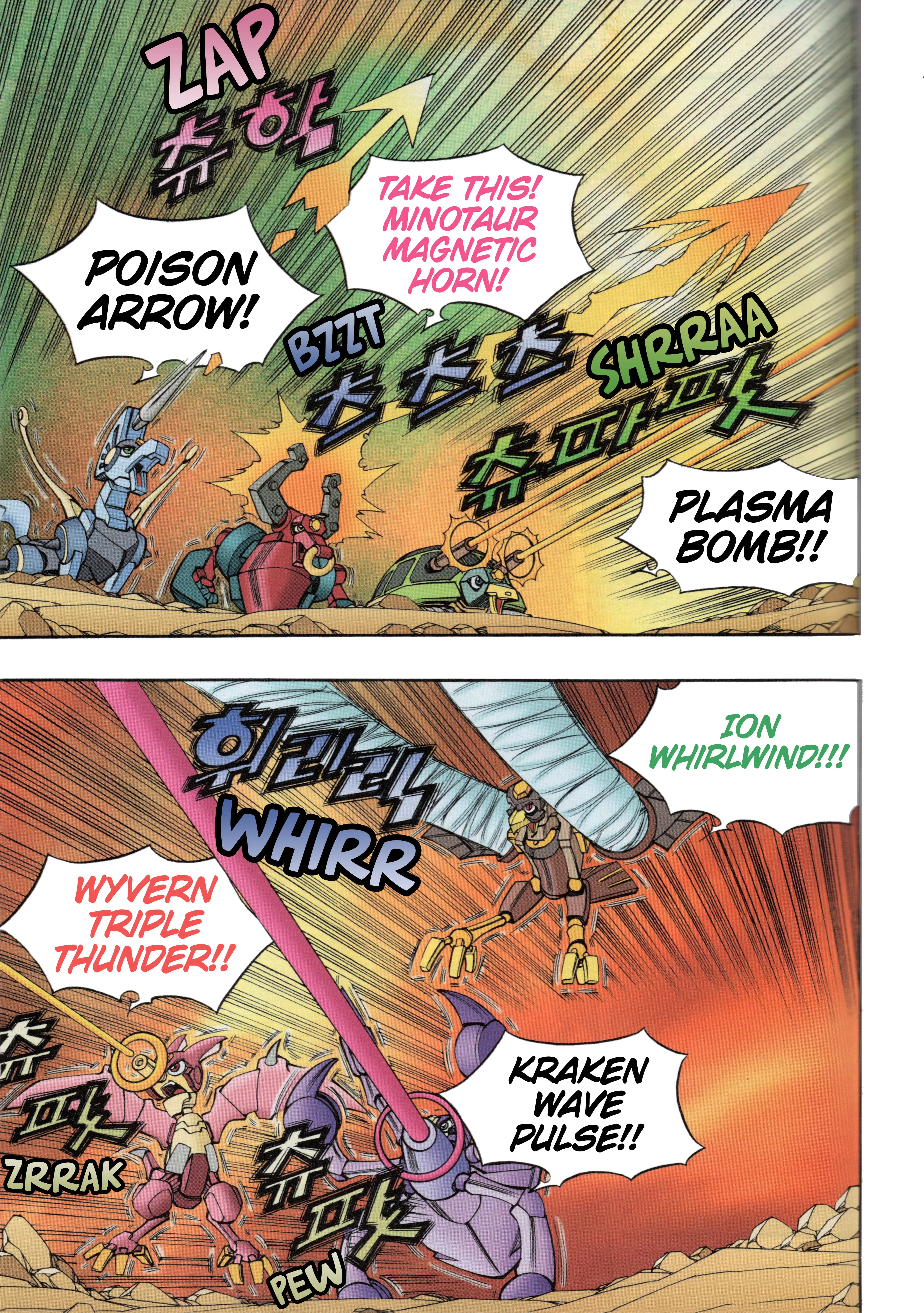 Read Tank Knight Portriss Manga Online