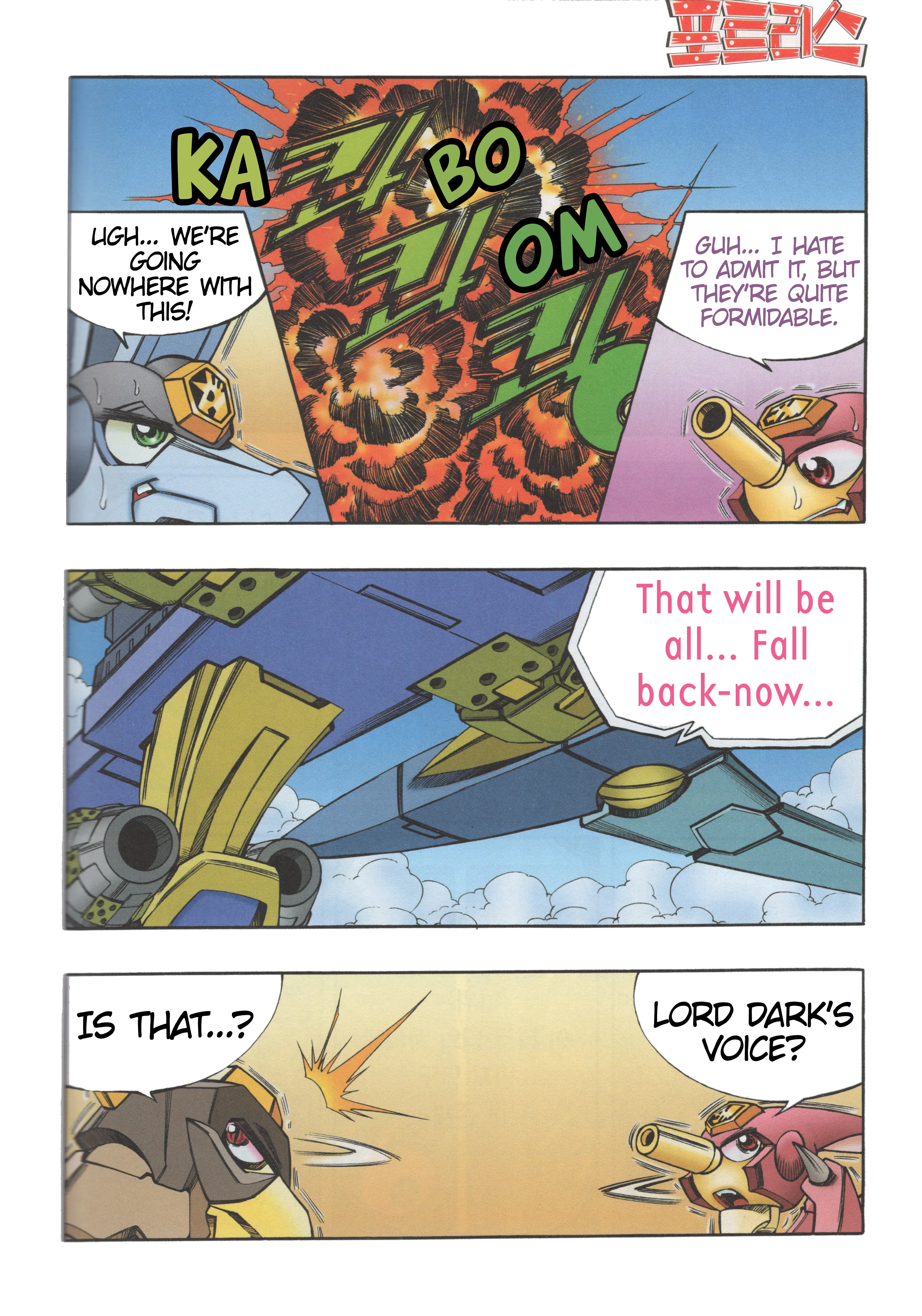 Read Tank Knight Portriss Manga Online