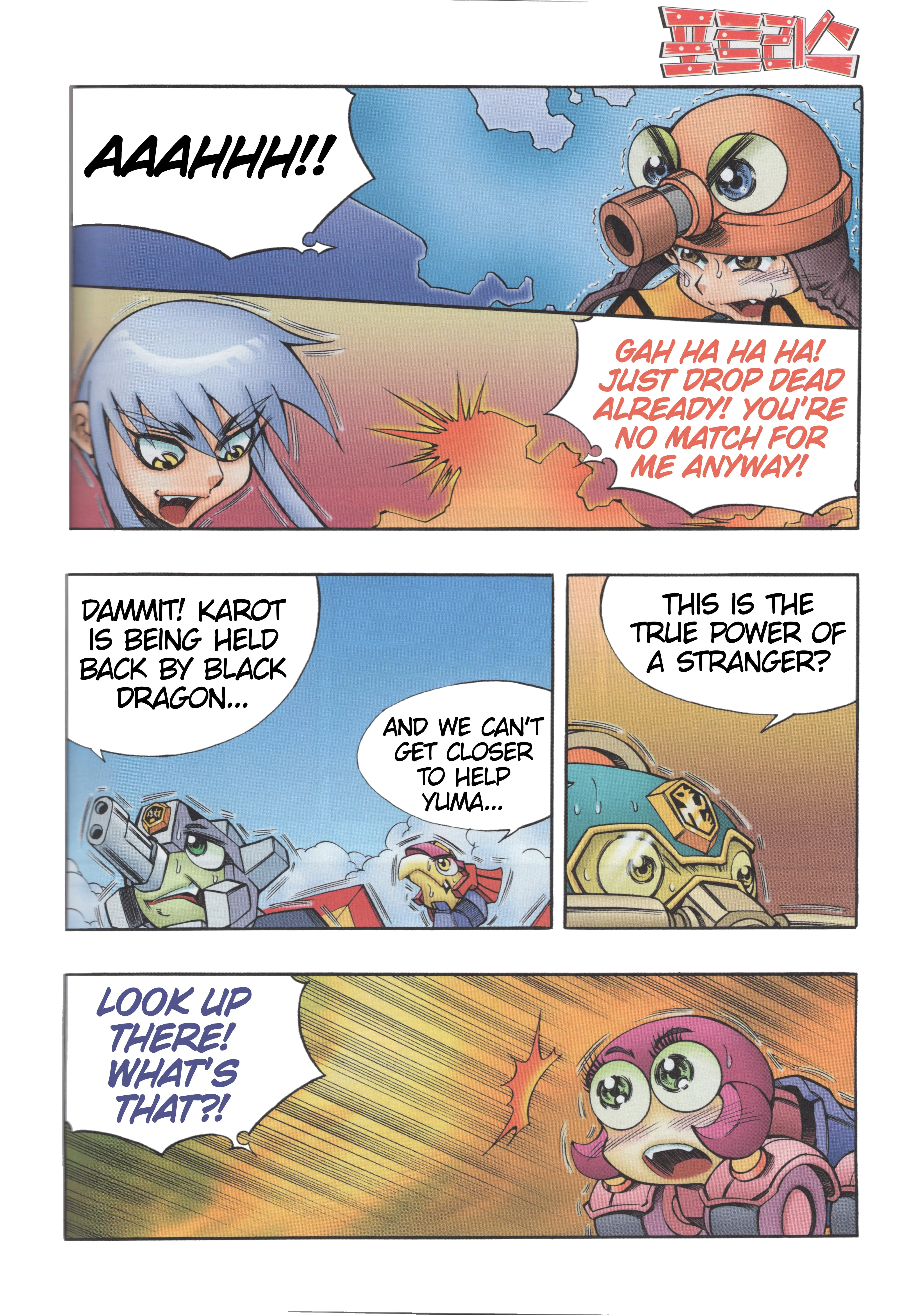 Read Tank Knight Portriss Manga Online