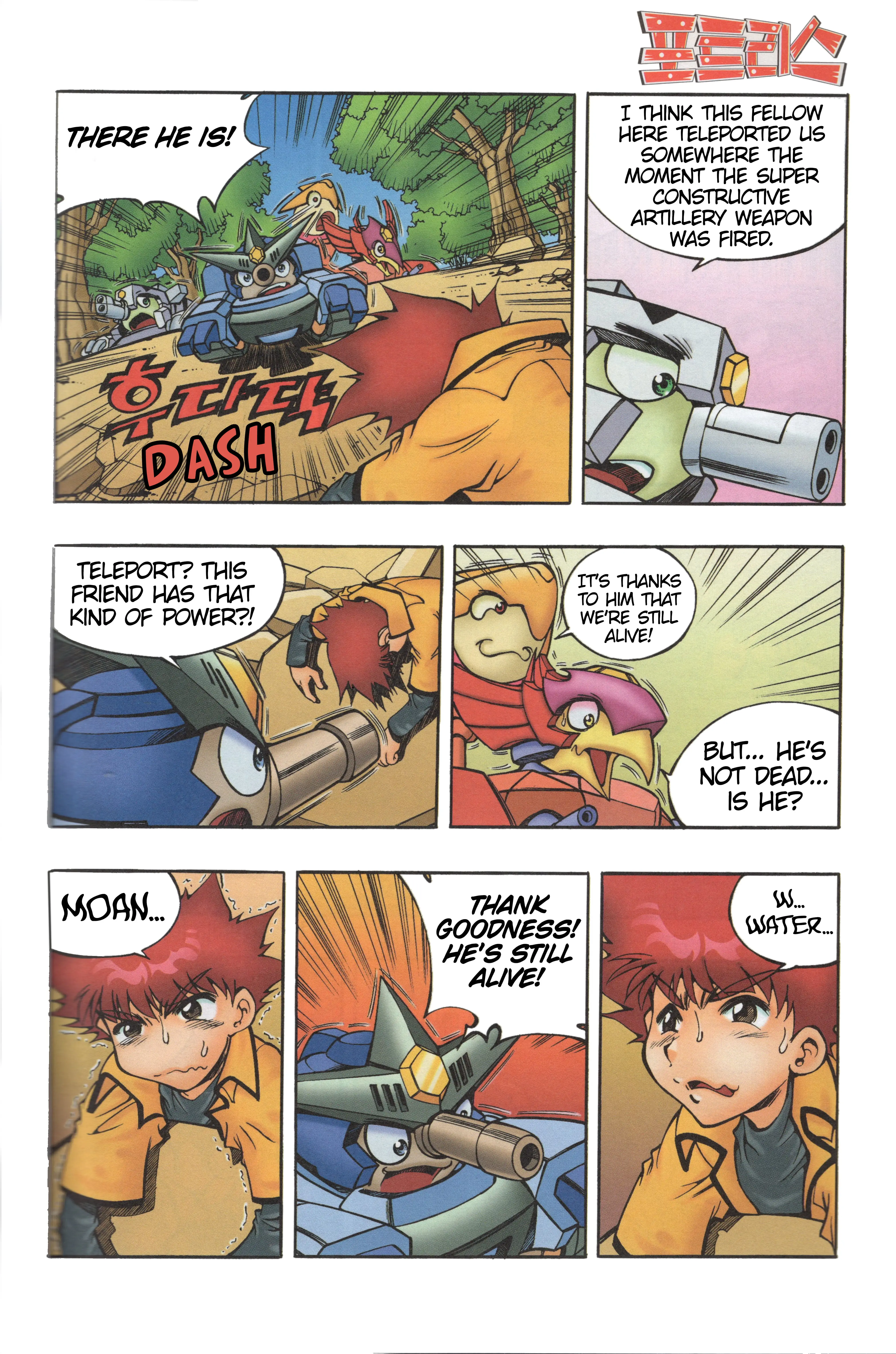 Read Tank Knight Portriss Manga Online