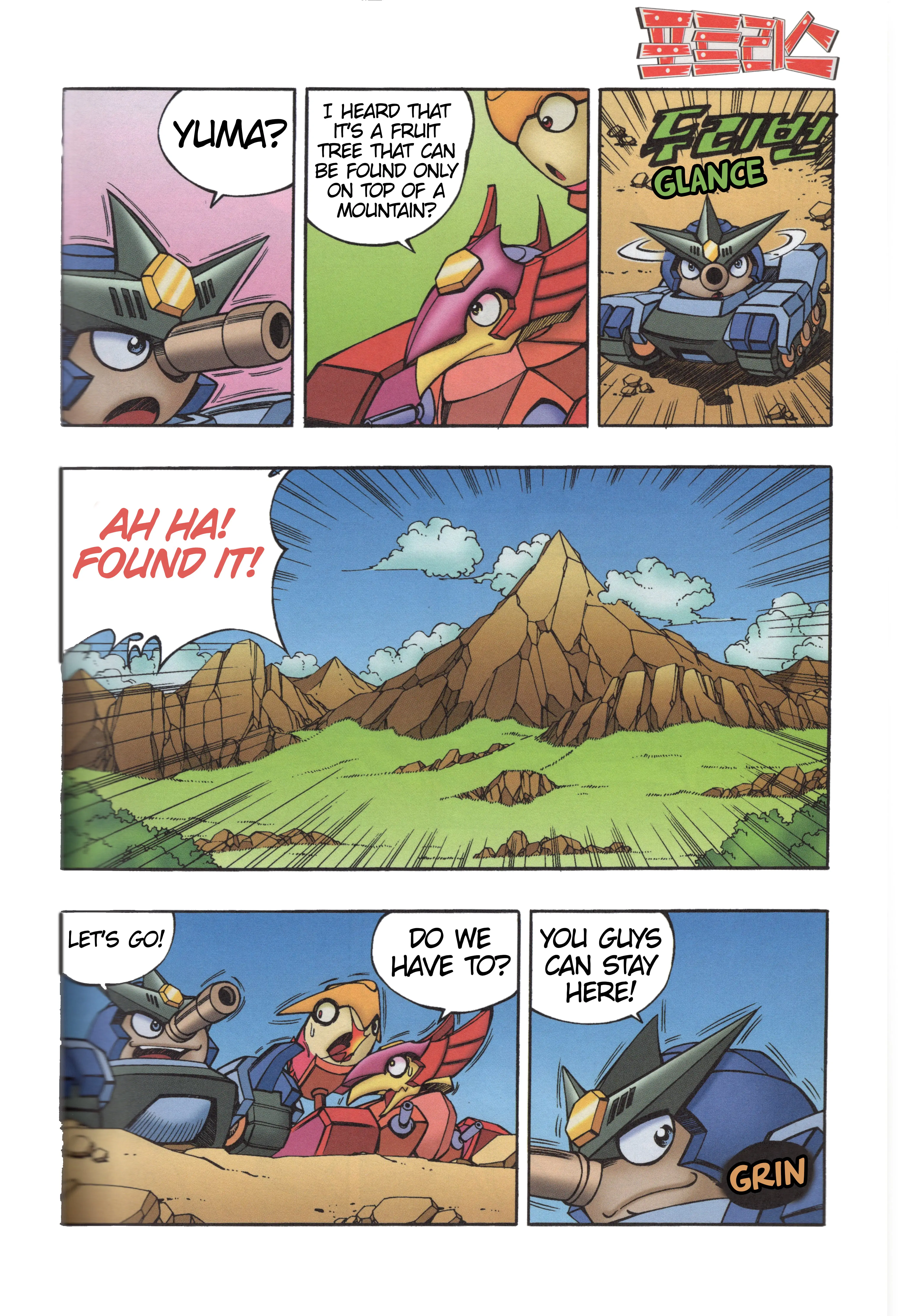 Read Tank Knight Portriss Manga Online